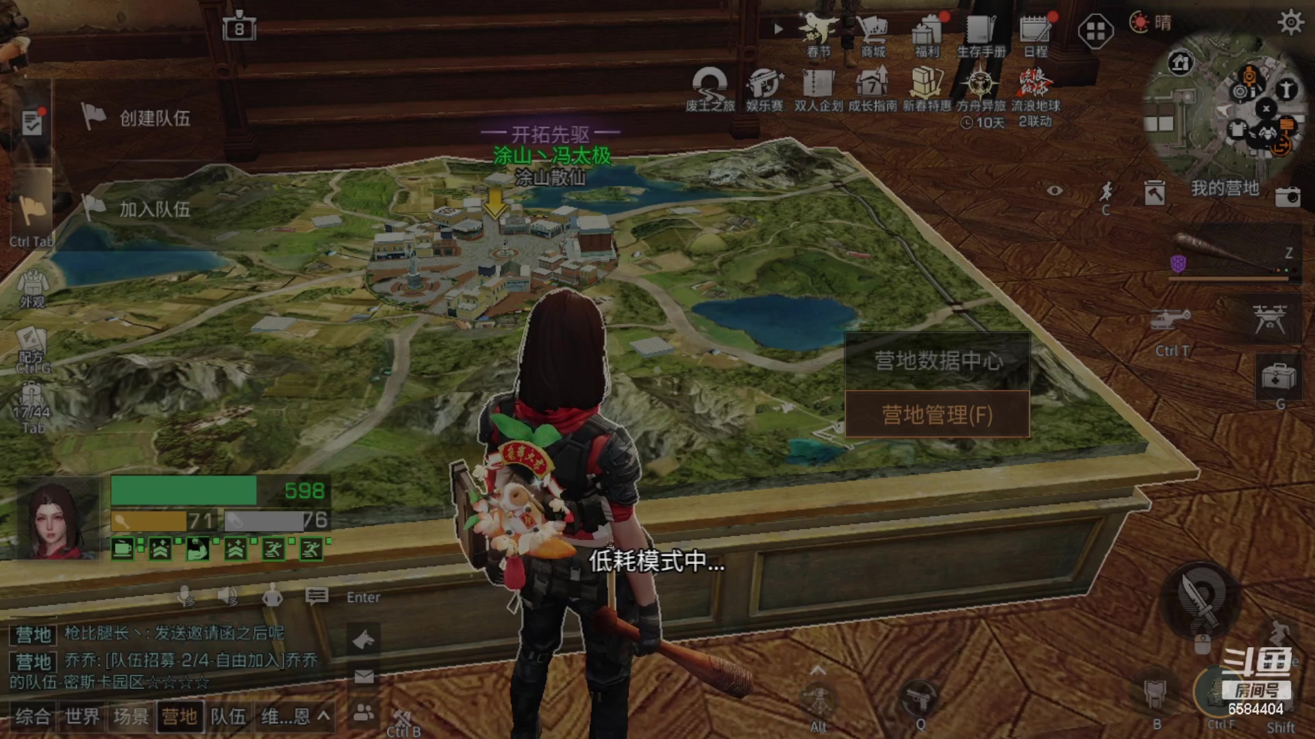 【2023-02-01 20点场】中华田园冯太极：新区6庄攻略，有问必答