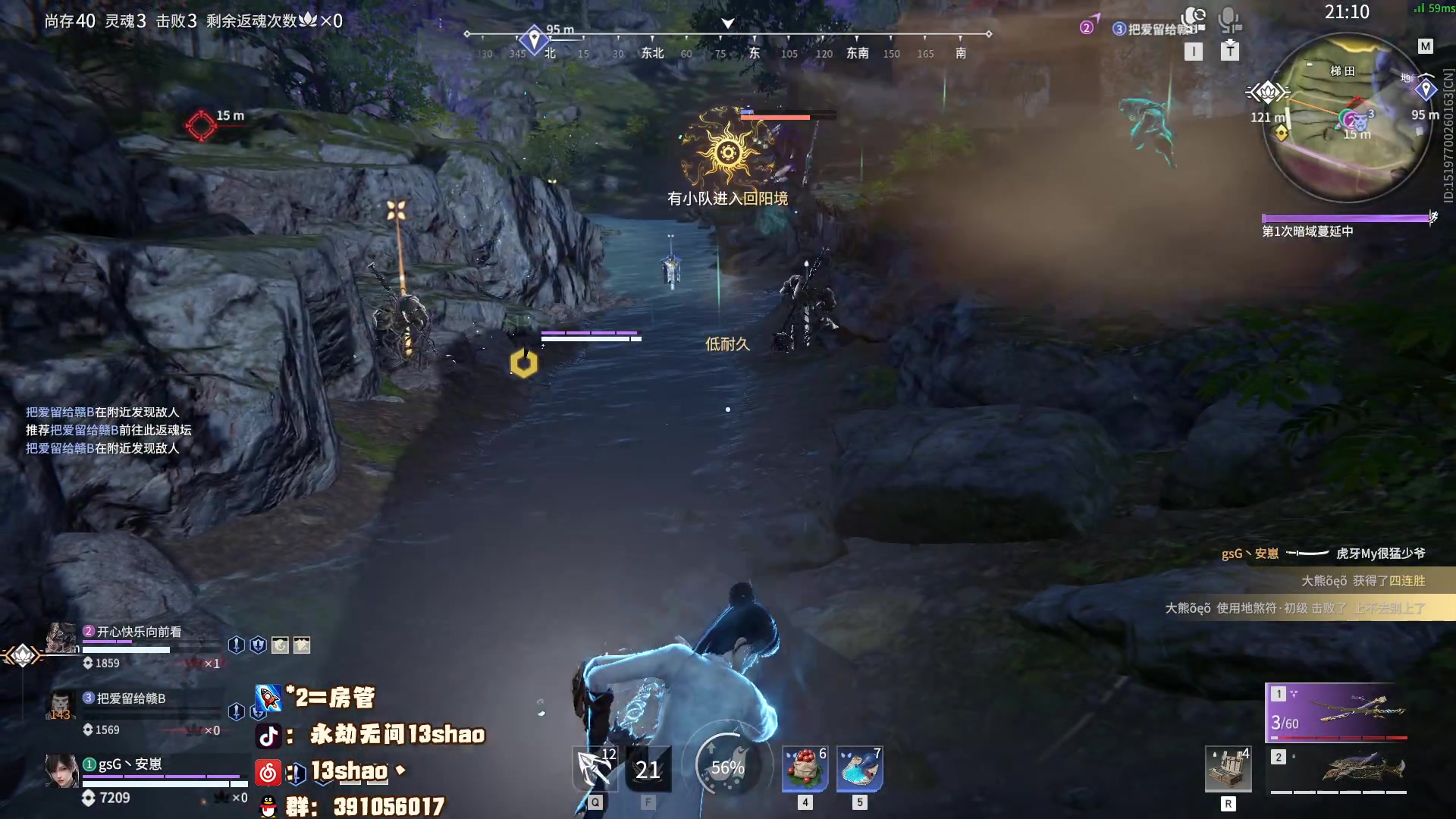 【2023-01-31 20点场】13shao丶：（13shao）高手直播间