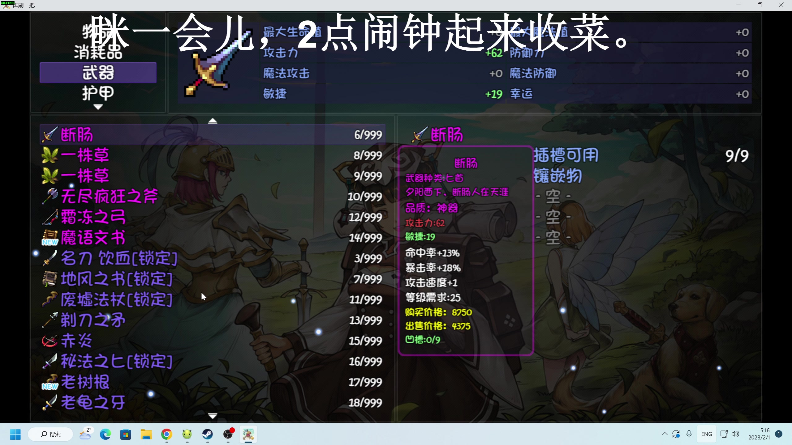 【2023-02-01 04点场】zard1991：zard1991 怎么还没到2月6号烦