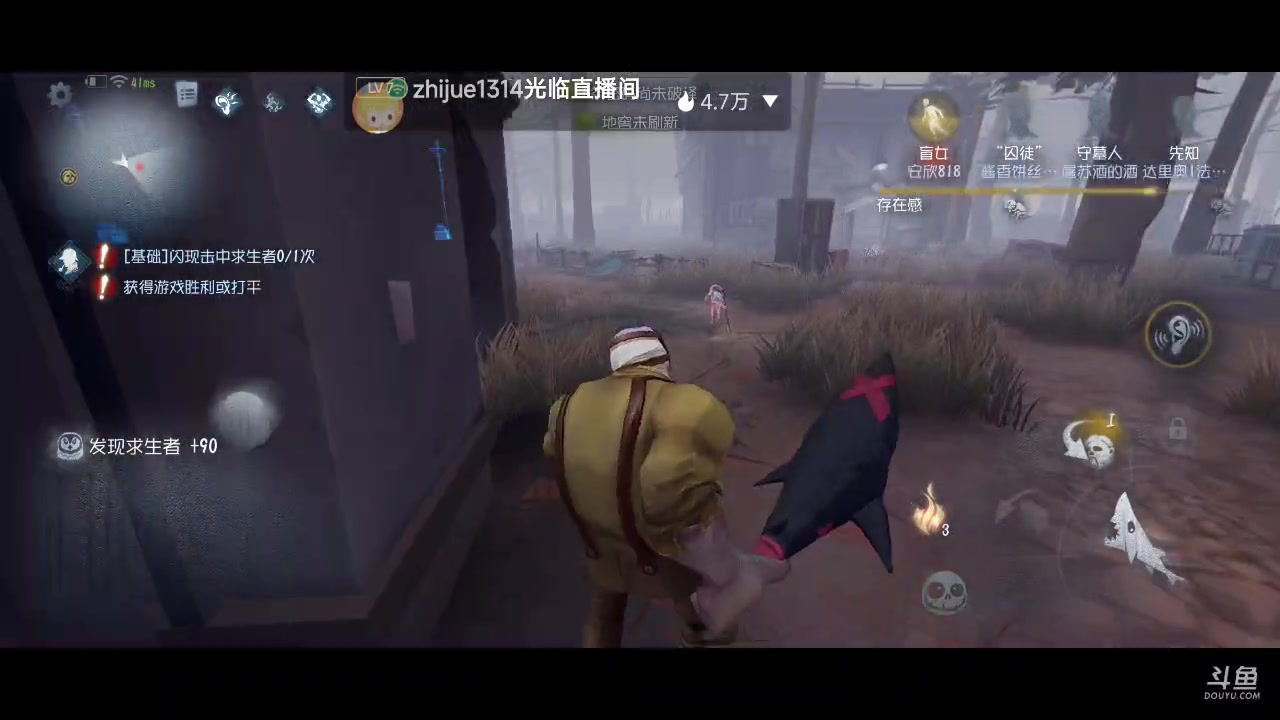 【2023-01-31 10点场】瑾萱吖丫：第五人格来玩来玩