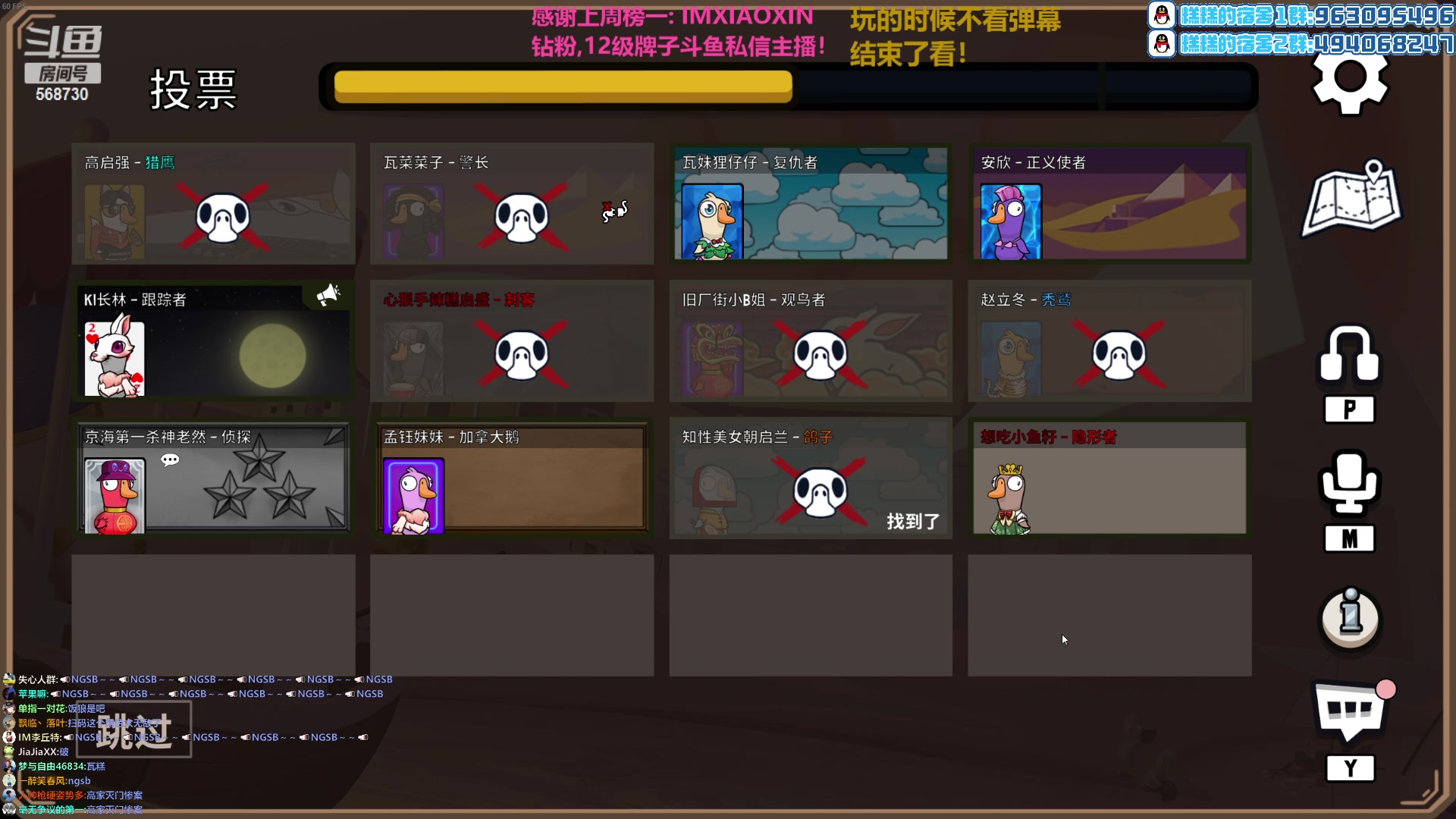 【2023-01-31 21点场】Gnap年糕：年糕:铁模仿 直接狙