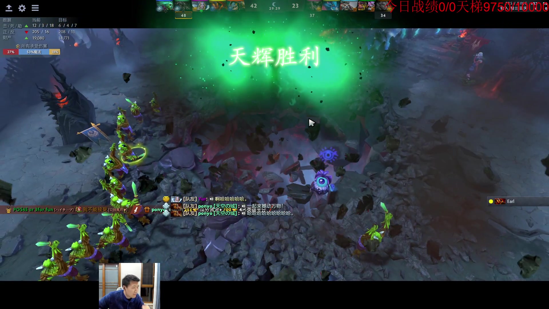 【2023-02-01 18点场】霸气虚幻哥1991：来咯来咯！！！73965