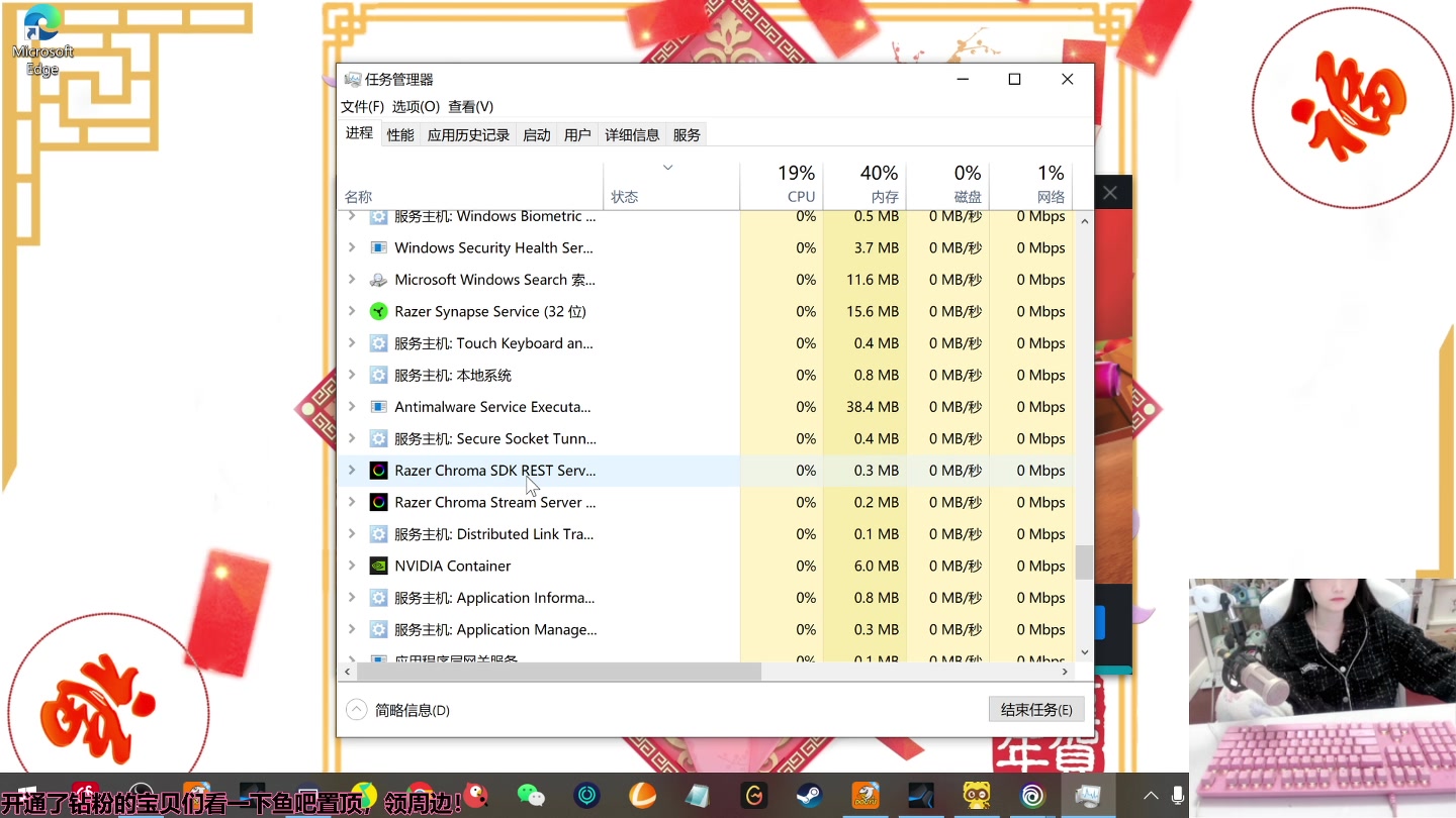 【2023-02-01 18点场】若若跑的贼快：晚上好，今天也爱你们