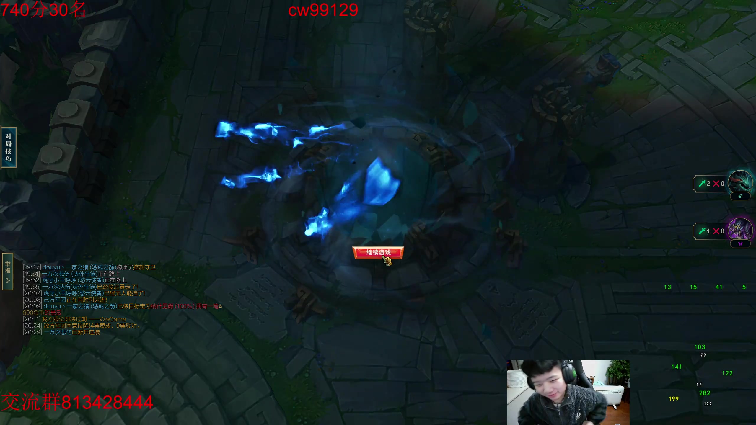 【2023-02-01 23点场】一家之猪ovo：峡谷目前王者冲第一