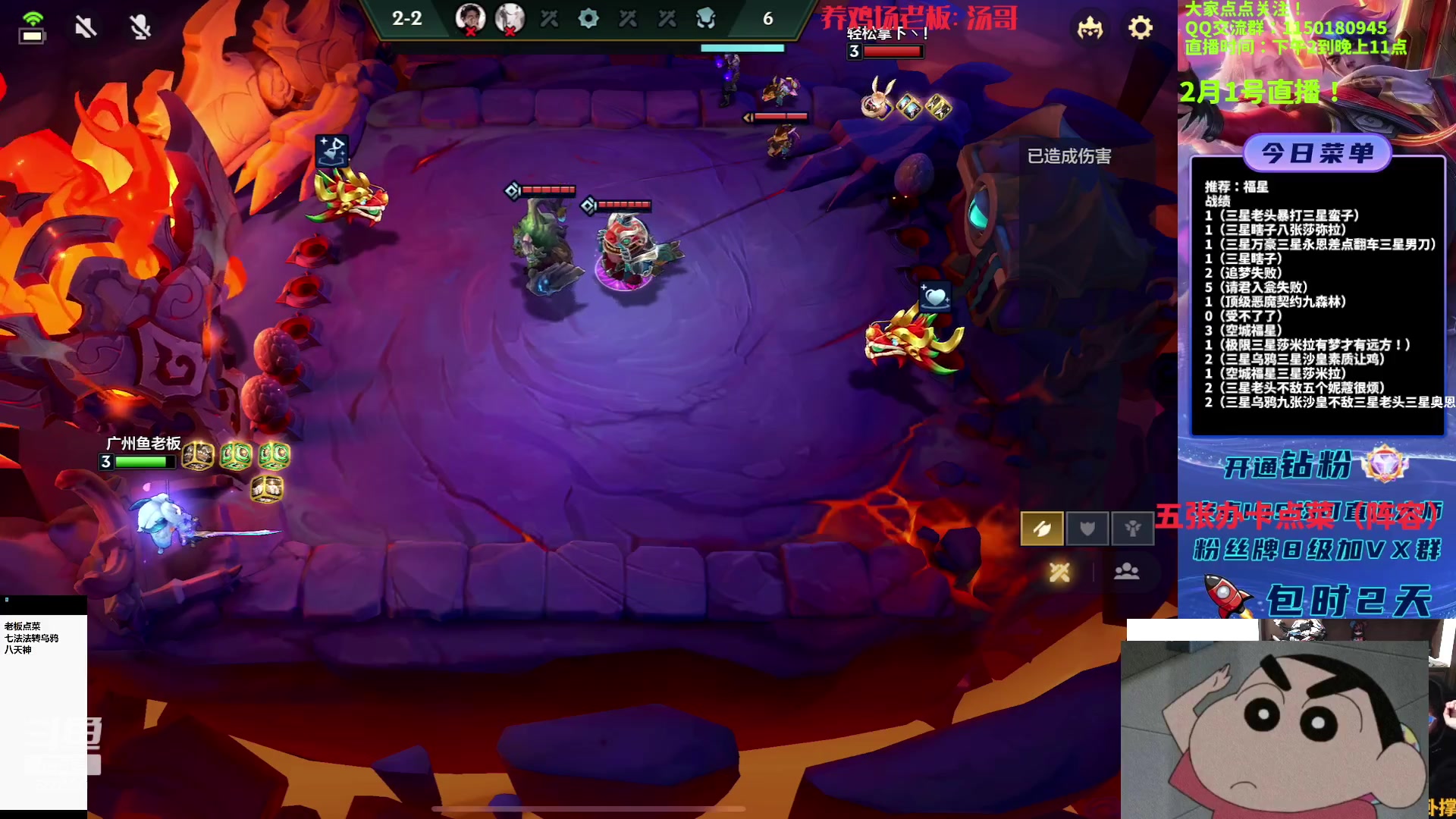 【2023-02-01 22点场】不太嘻哈的Ccj：福星专场！连败玩啥都可以~~