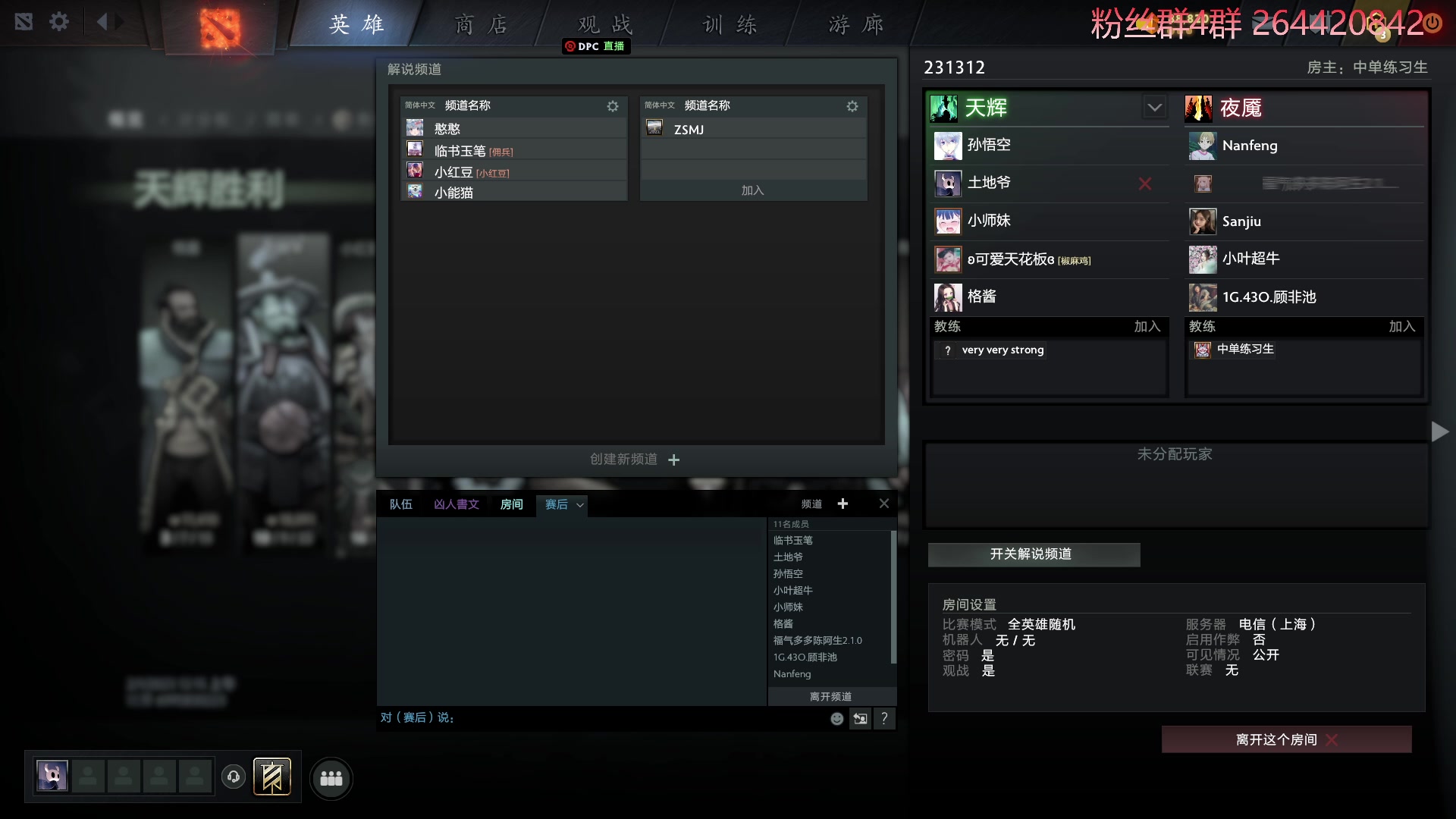 【2023-02-01 00点场】安神豆腐渣：dota复健练习生。