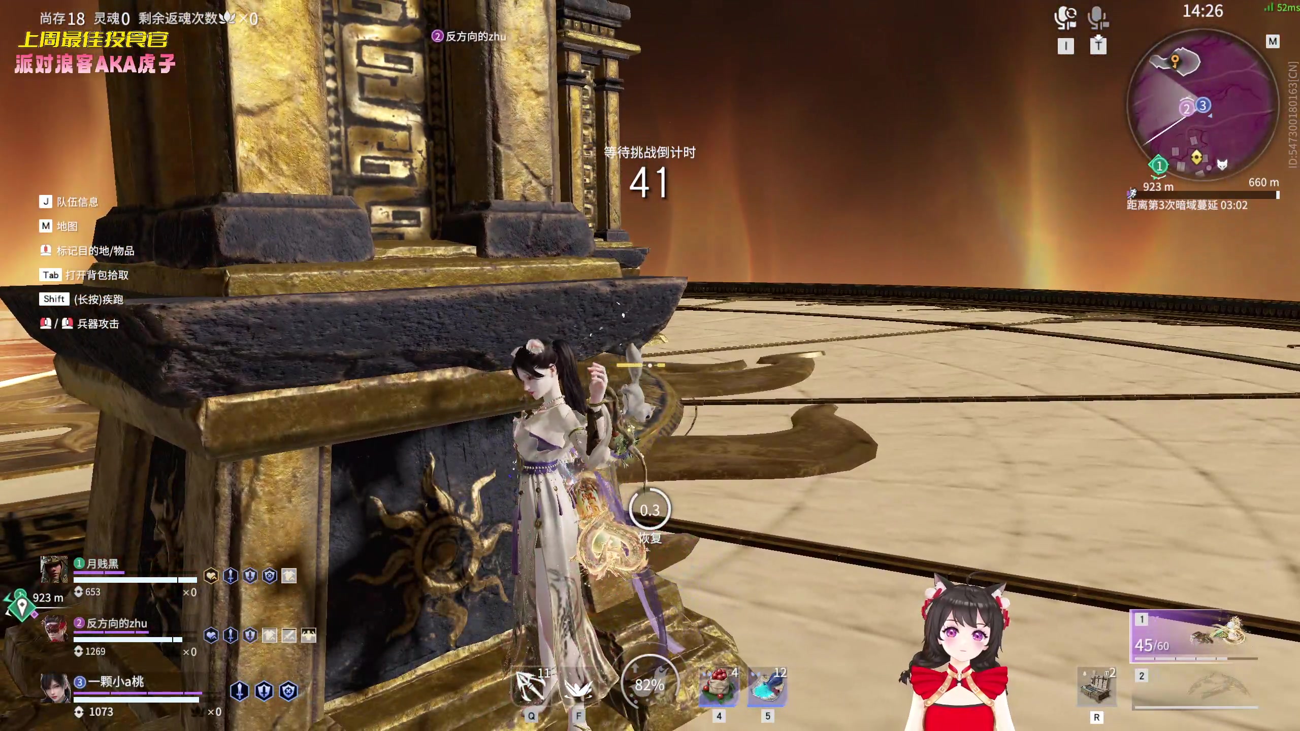 【2023-01-30 23点场】一颗小a桃：【小奶团】桃灵儿变强的第211天