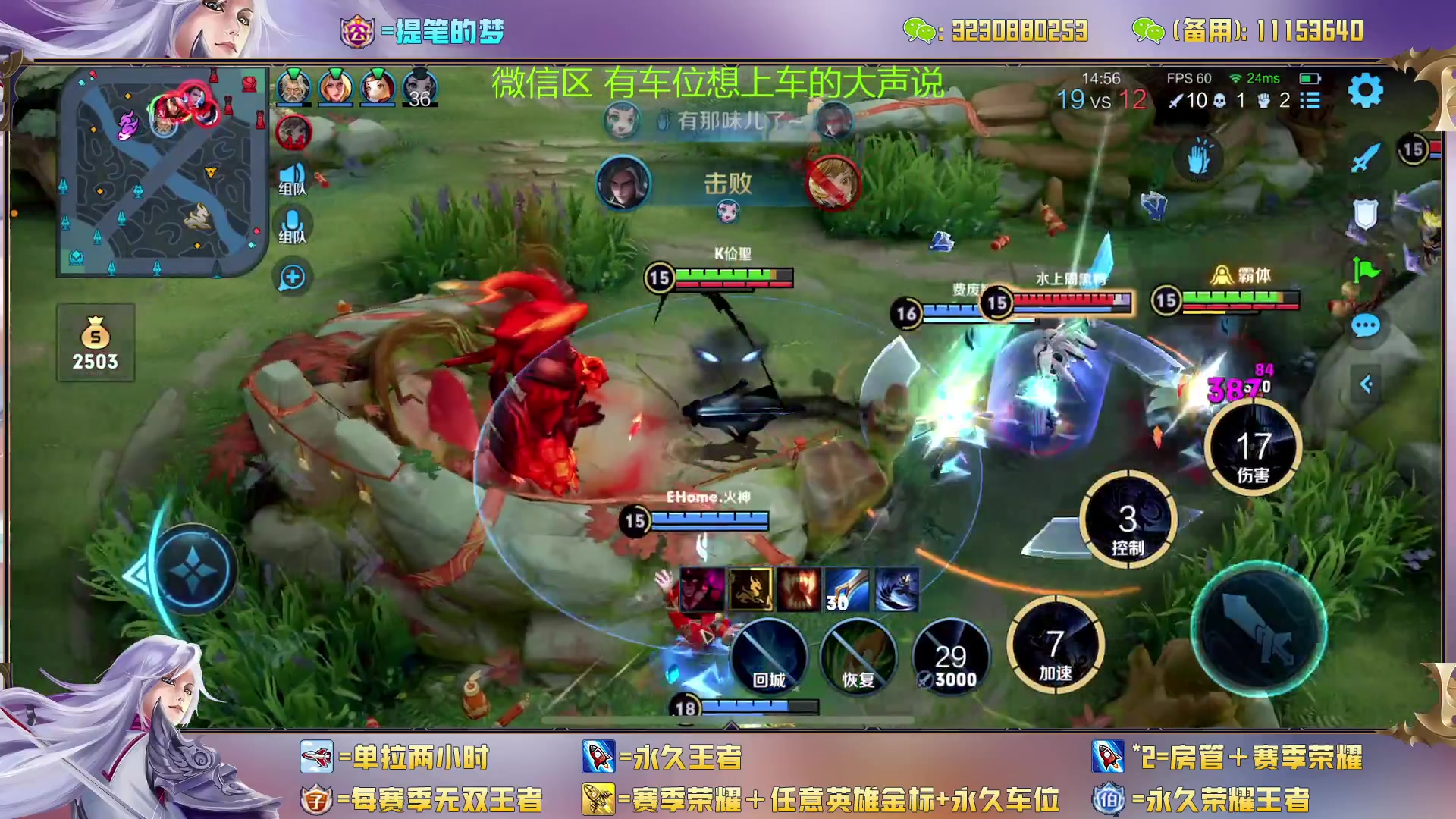 【2023-02-01 12点场】HK提笔：双国一带粉，五排连胜