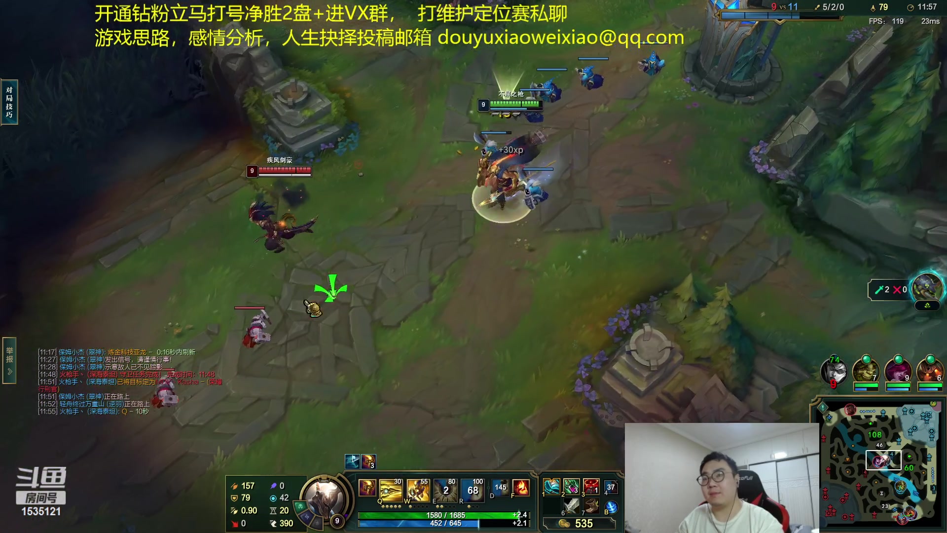 【2023-01-31 22点场】LMQ丶小搞笑：8年职业选手，进来随便问~