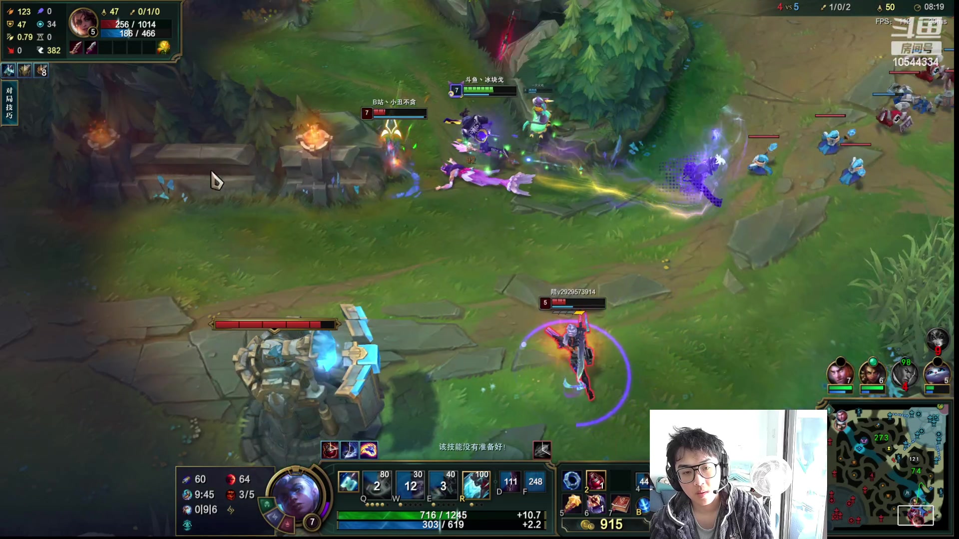 【2023-01-30 12点场】冰块哥ekko：峡谷排位或者整活