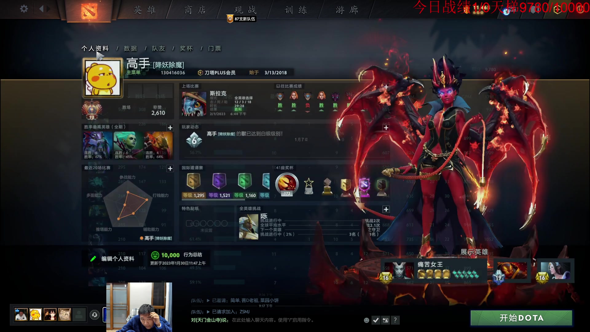 【2023-02-01 20点场】霸气虚幻哥1991：来咯来咯！！！73965