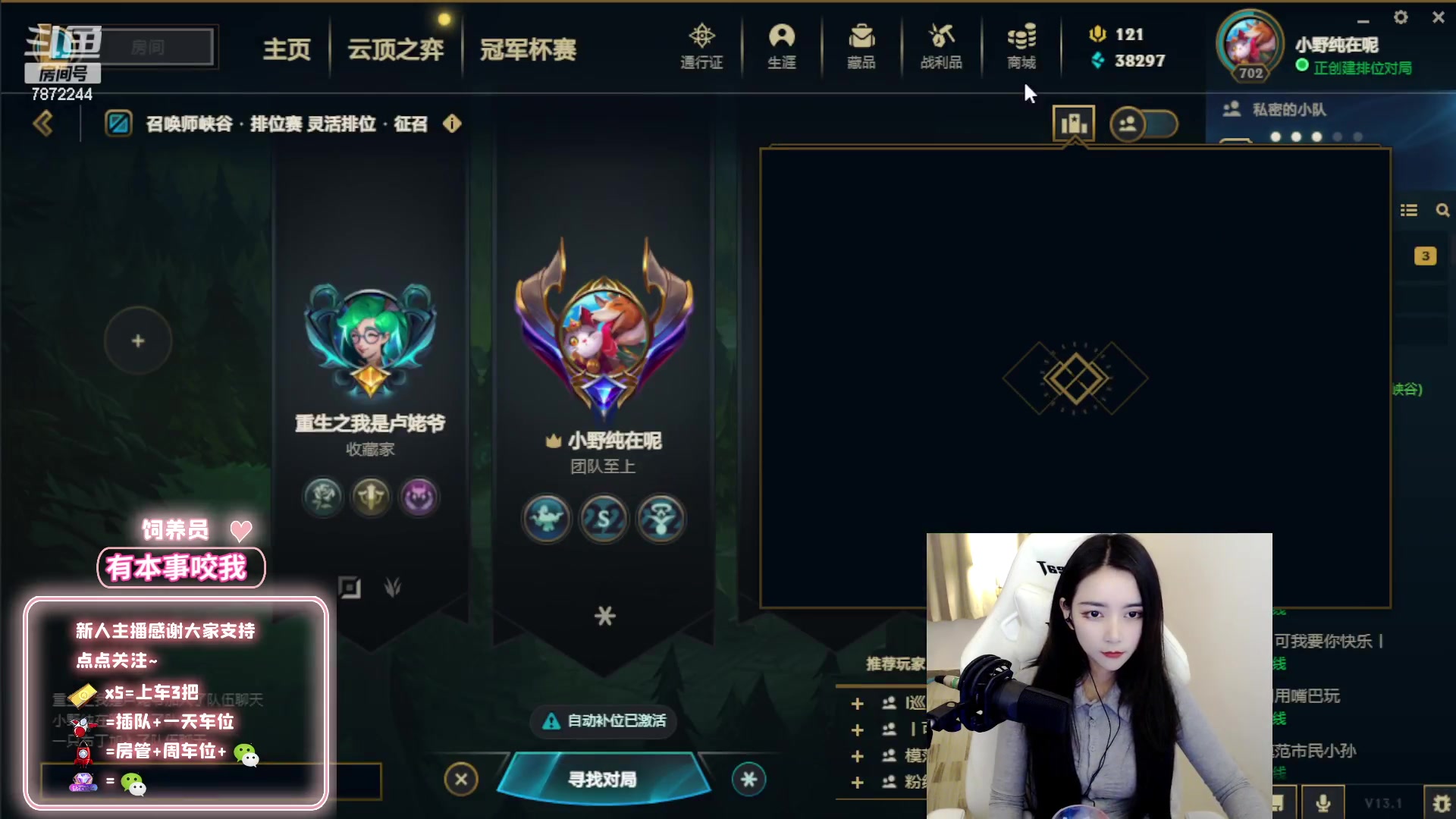 【2023-01-31 14点场】小野纯Quinlivan：艾欧尼亚全能御姐