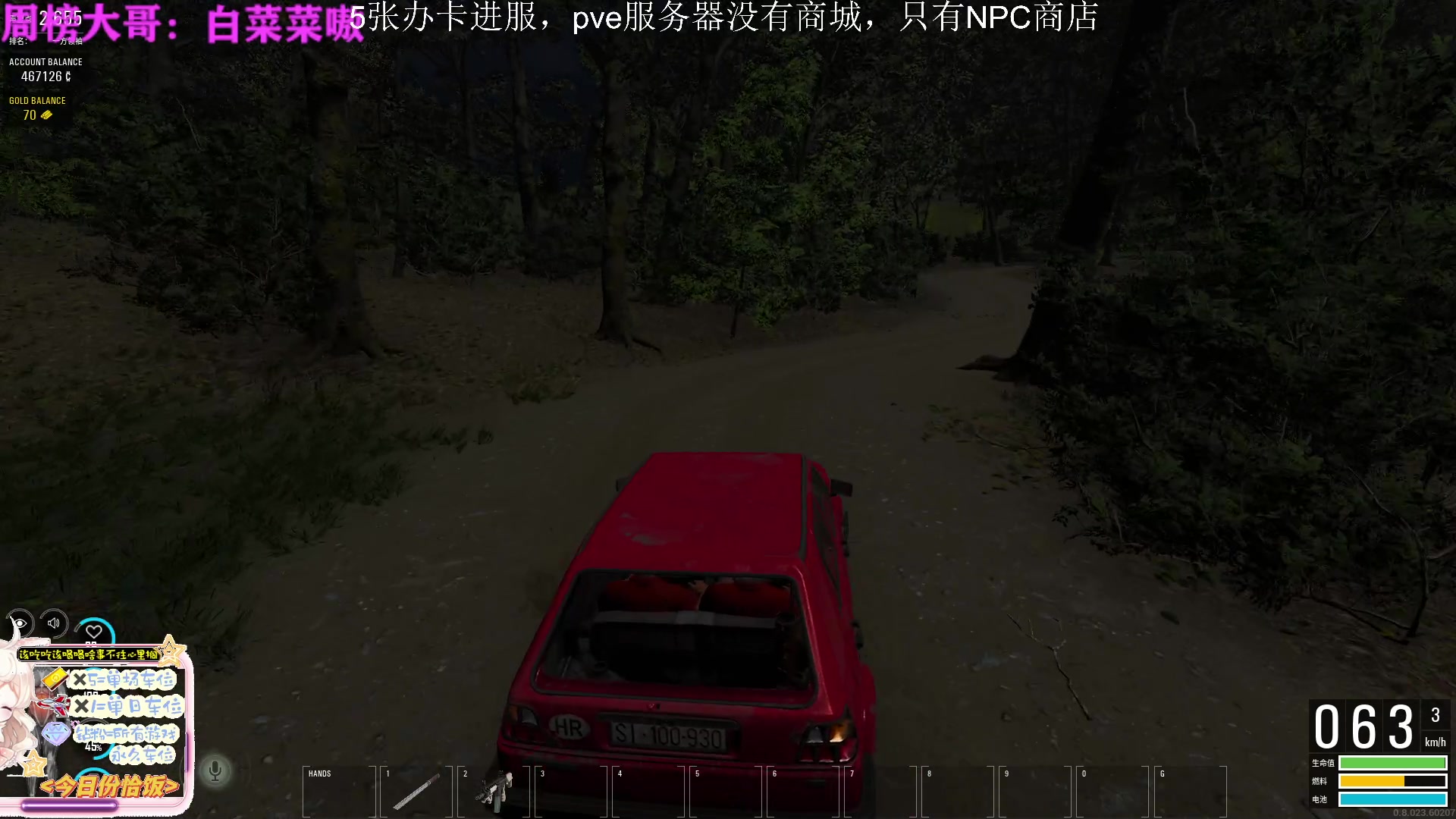 【2023-01-30 21点场】迦南的喃喃呀：scum专带萌新，专属服务器