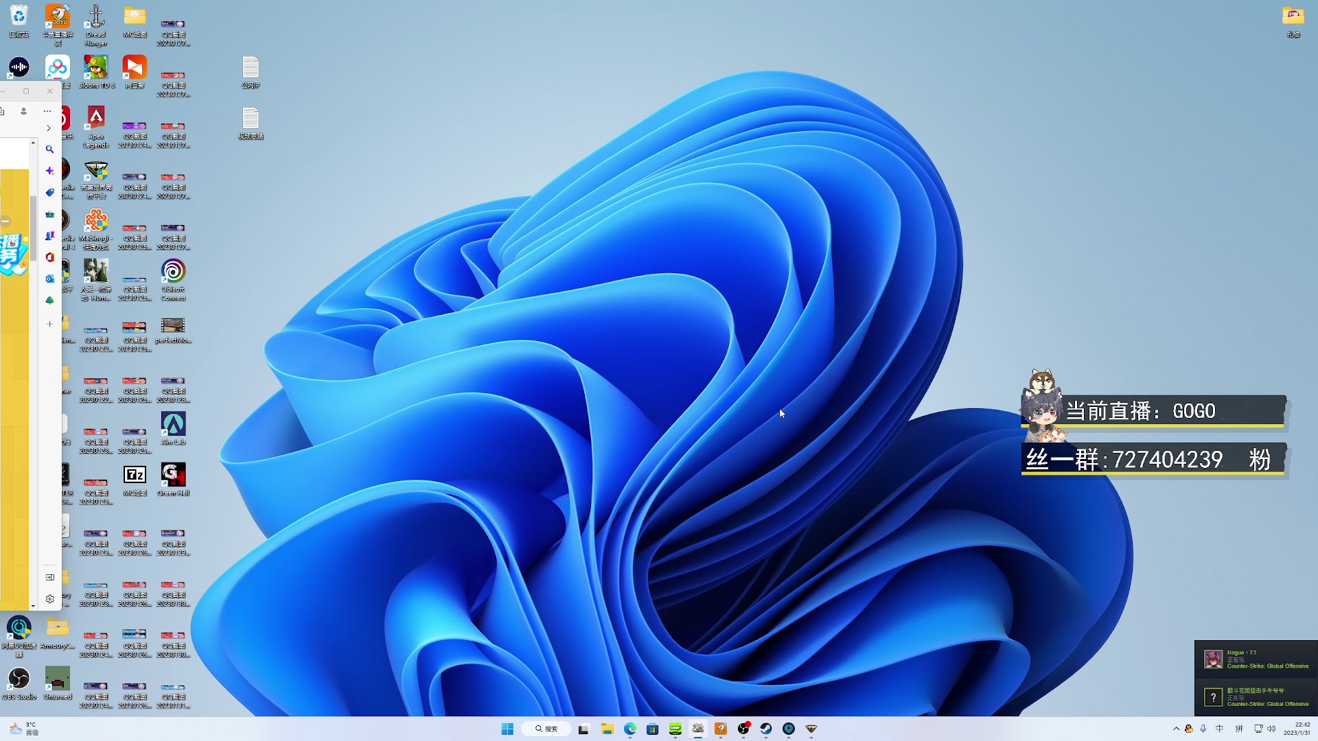 【2023-01-31 22点场】丨绅士瑄丨：【绅士瑄】全新的沙盒生存来咯！