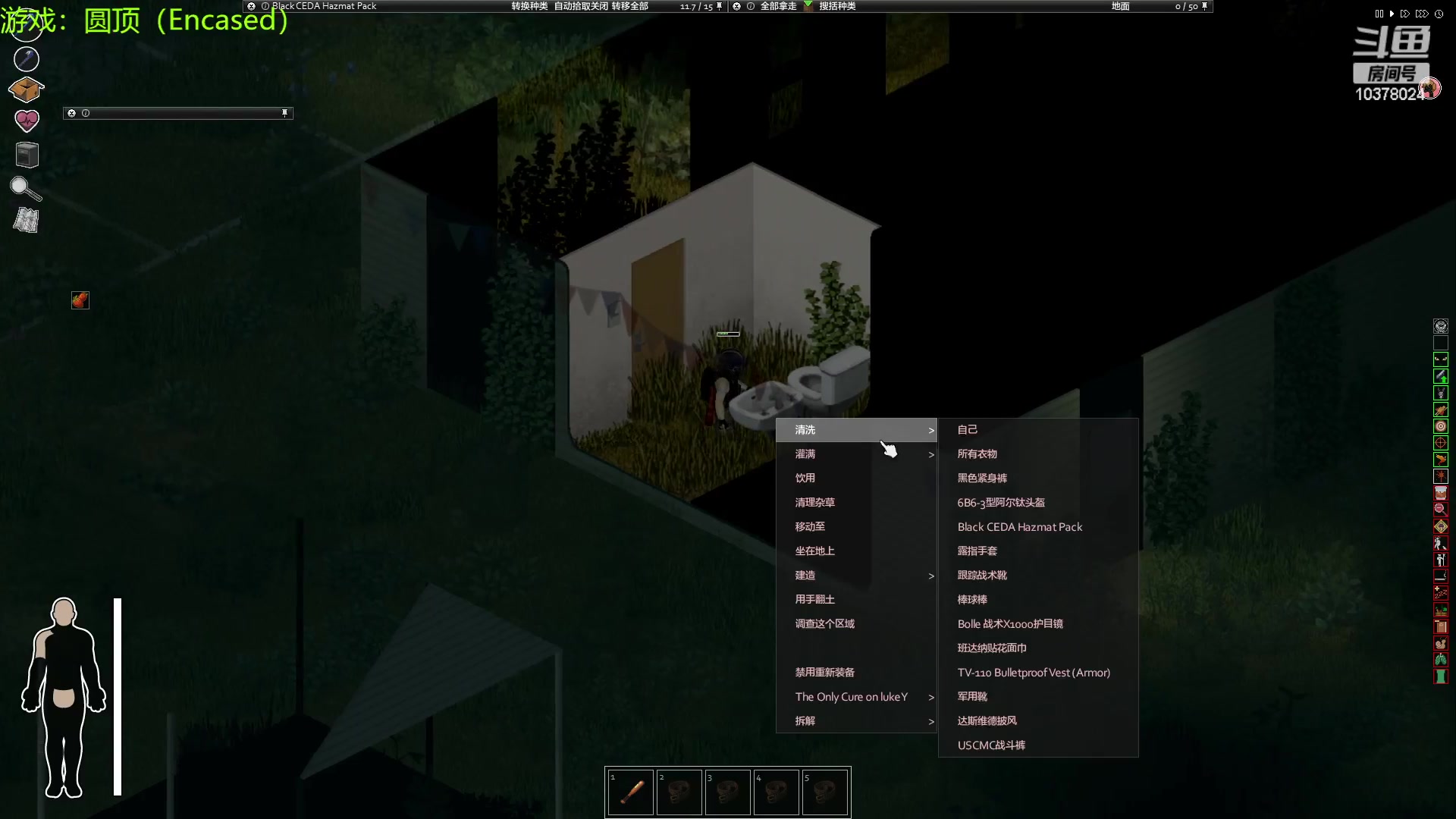【2023-01-30 05点场】幽灵卢克：steam游戏僵尸毁灭工程