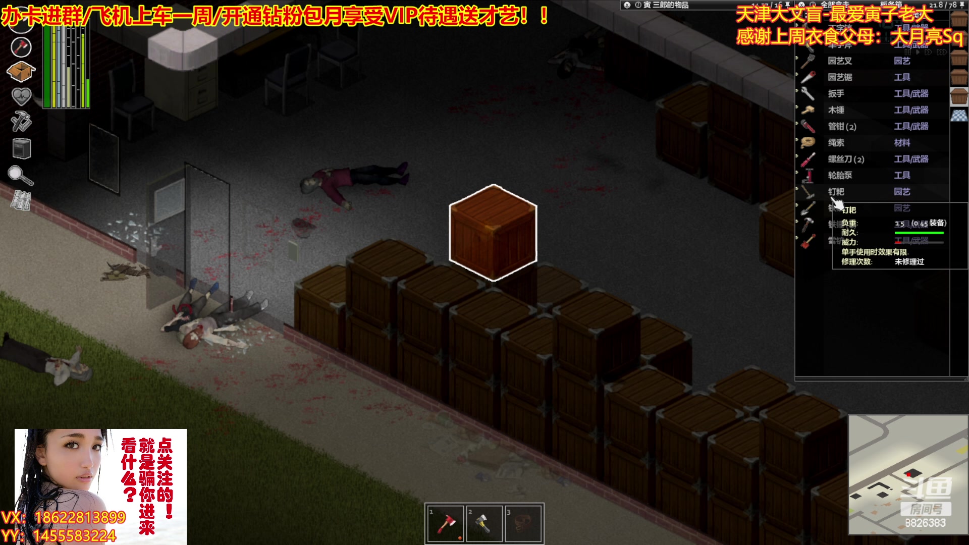 【2023-01-26 14点场】天津大文盲：祝大家2023年不劳而获