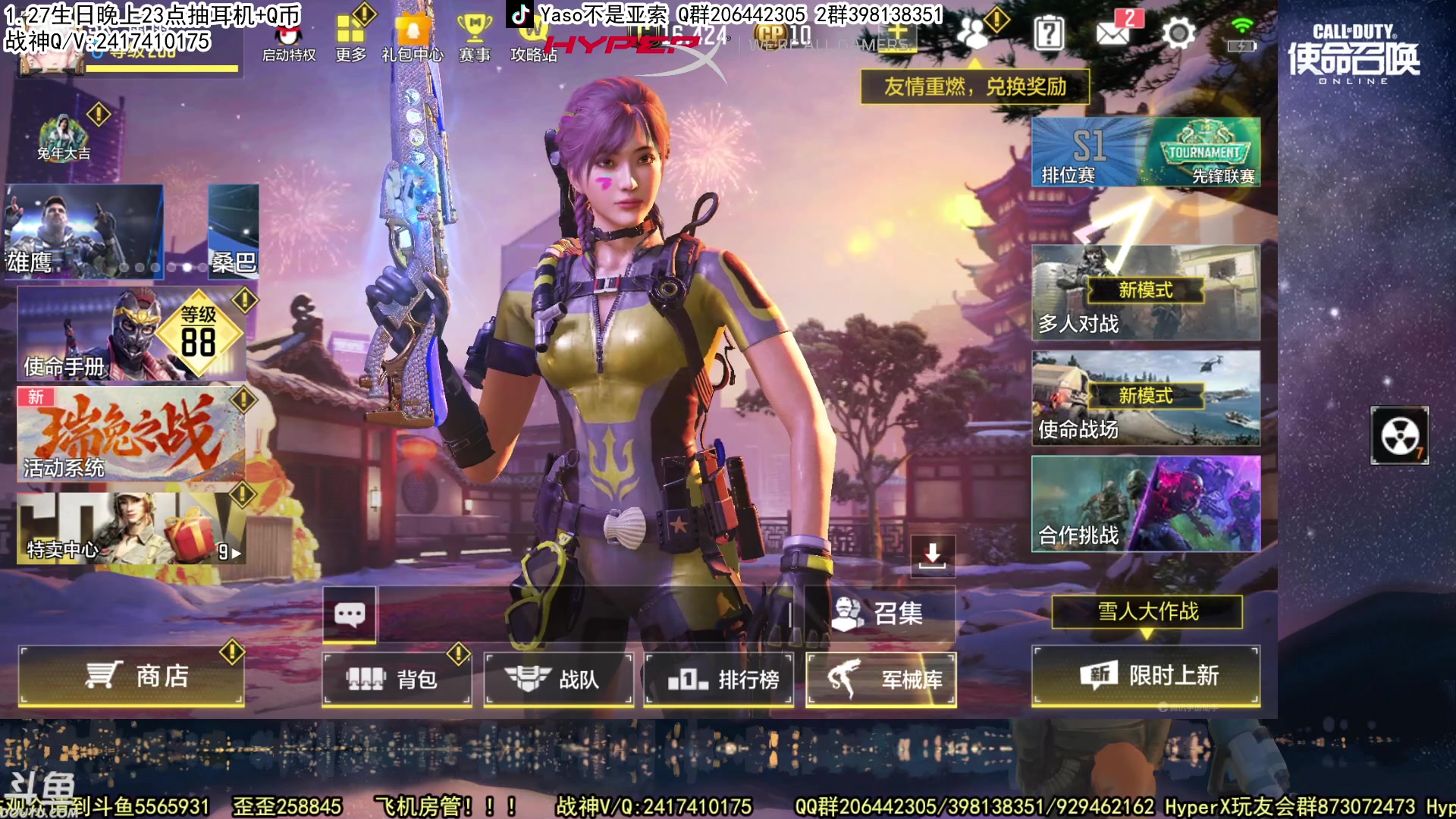 【2023-01-26 11点场】Yaso不是亚索：【Yaso】1.27生日晚23点送耳机