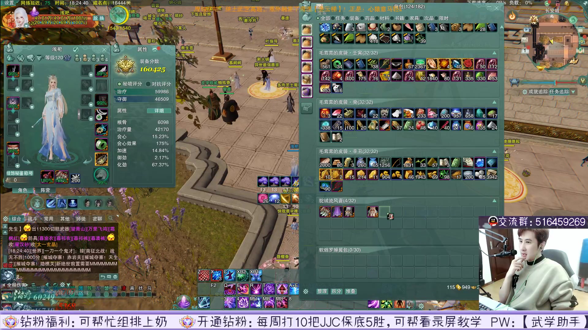 【2023-02-01 17点场】忆旧年丶：【年年小医仙7.0】散不到2900穿校服