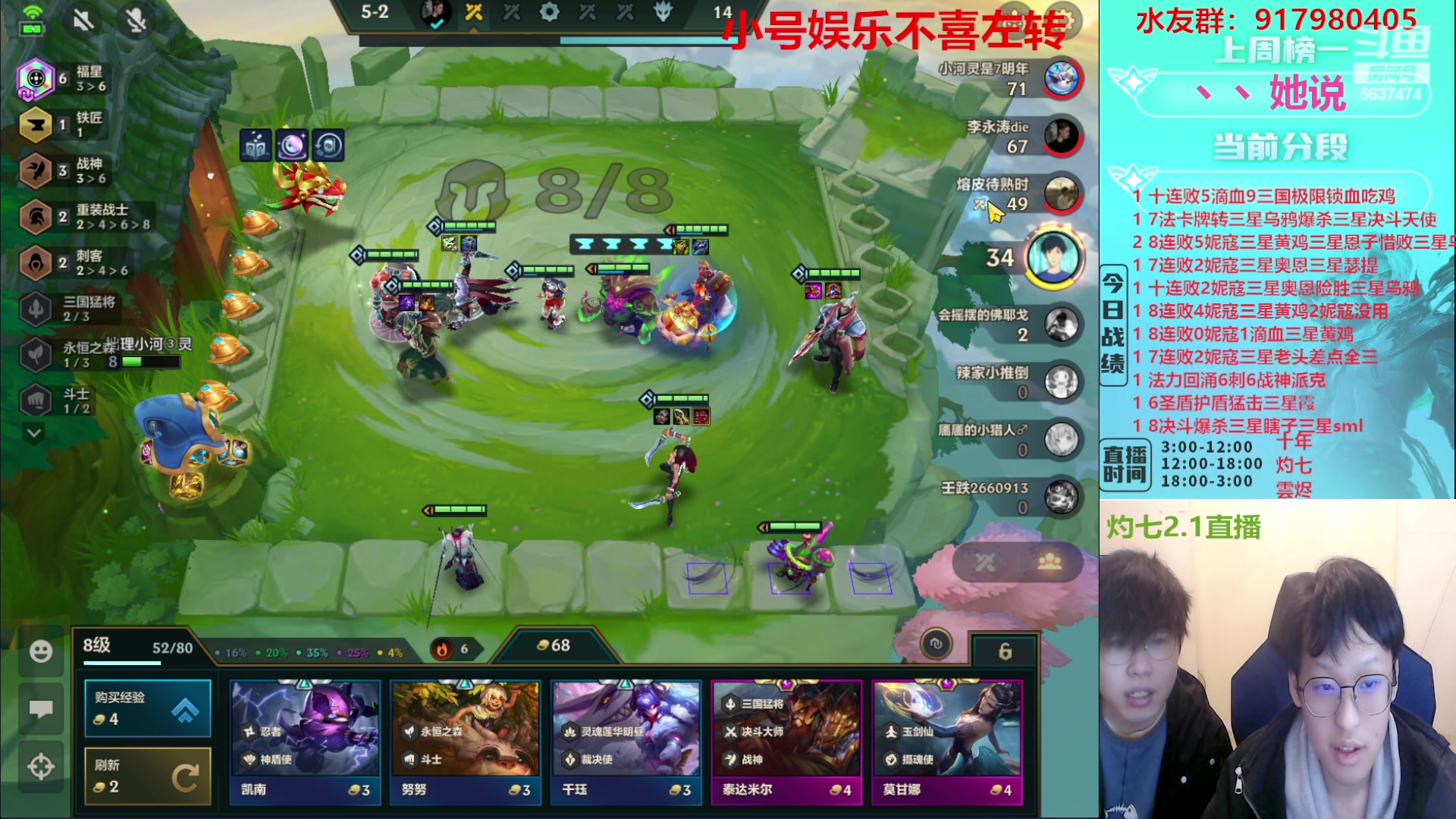【2023-02-01 19点场】Xs雲烬：福星与魔盗双极限三星五费+整活