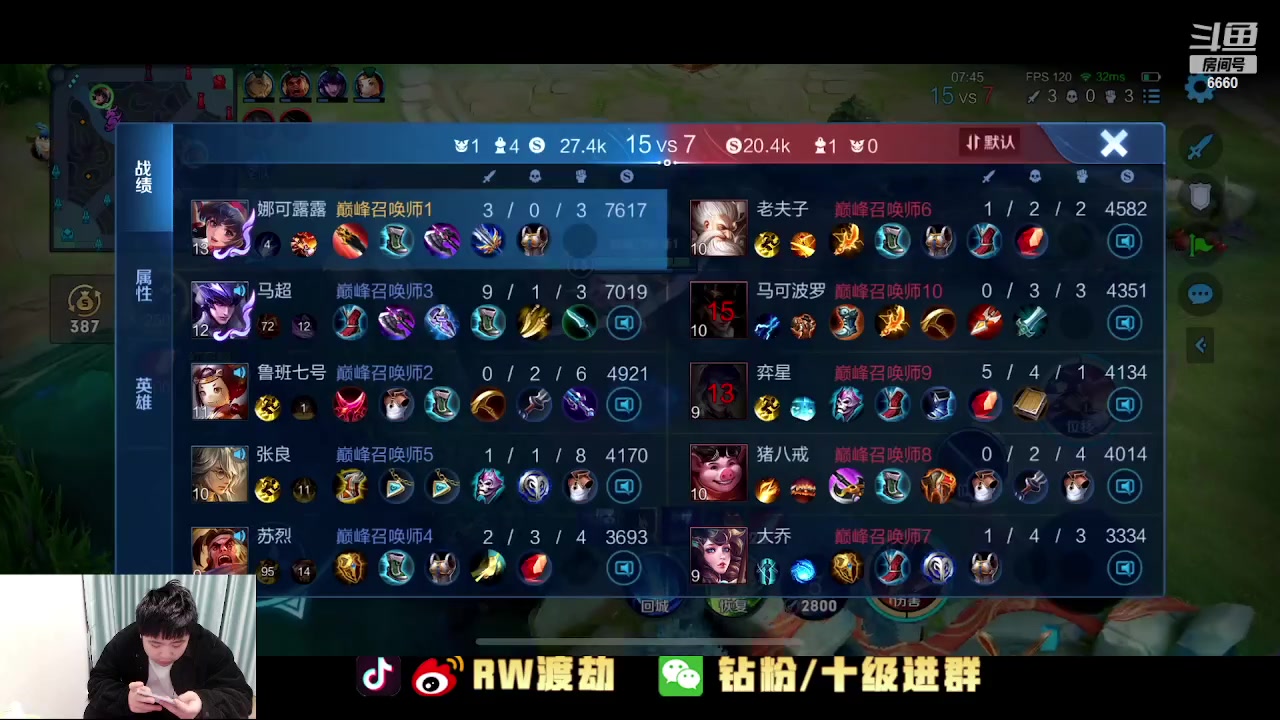 【2023-01-31 22点场】RW渡劫：下个月国服露露！！