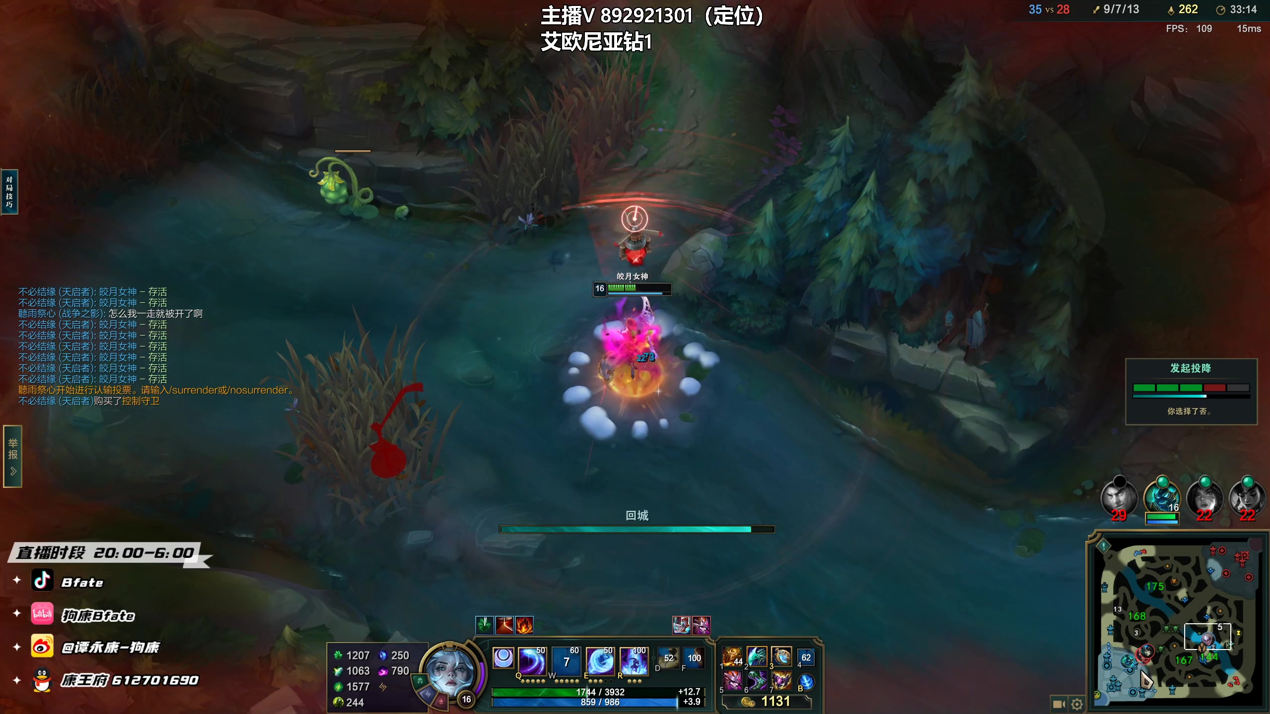 【2023-02-01 20点场】狗康Bfate丶：闭眼上大师，不灭半肉皎月直接封神！