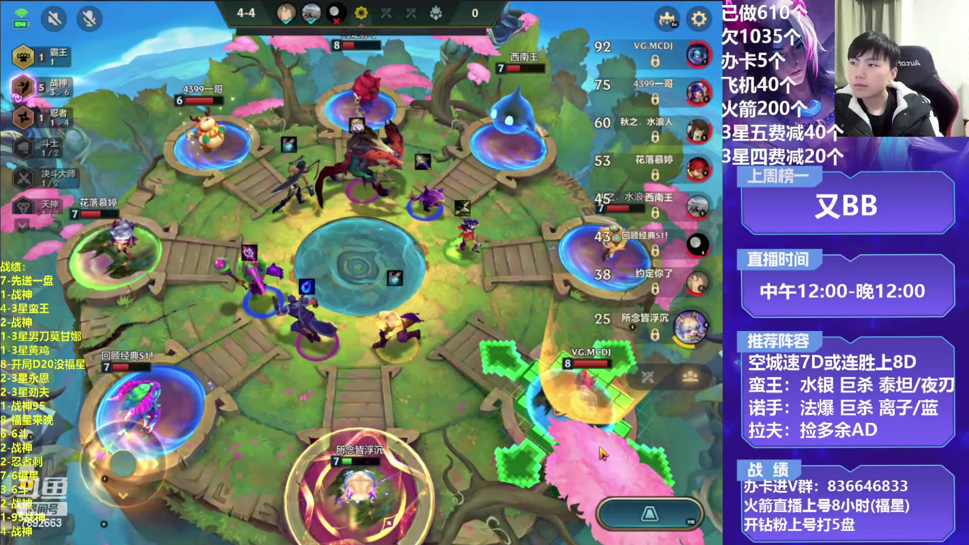 【2023-02-01 00点场】死亡轰炸DD：空城T0战神教学