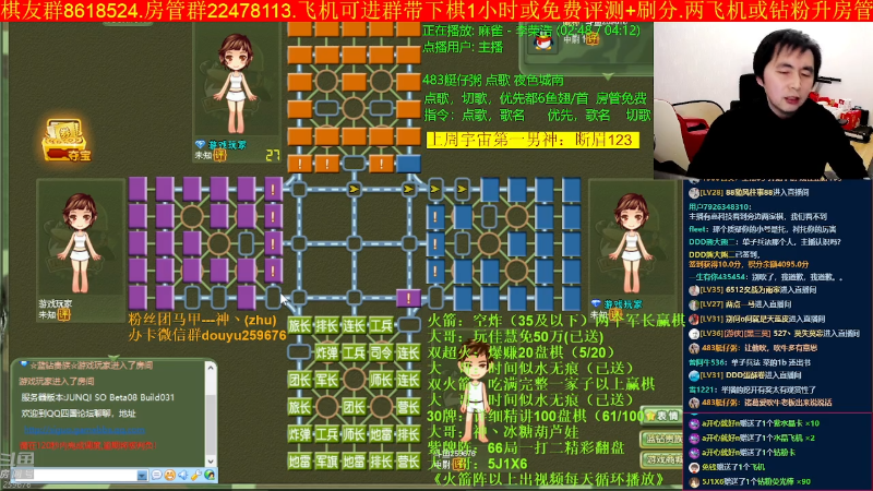 【四国军棋】神机小诸葛的精彩时刻 20230201 23点场