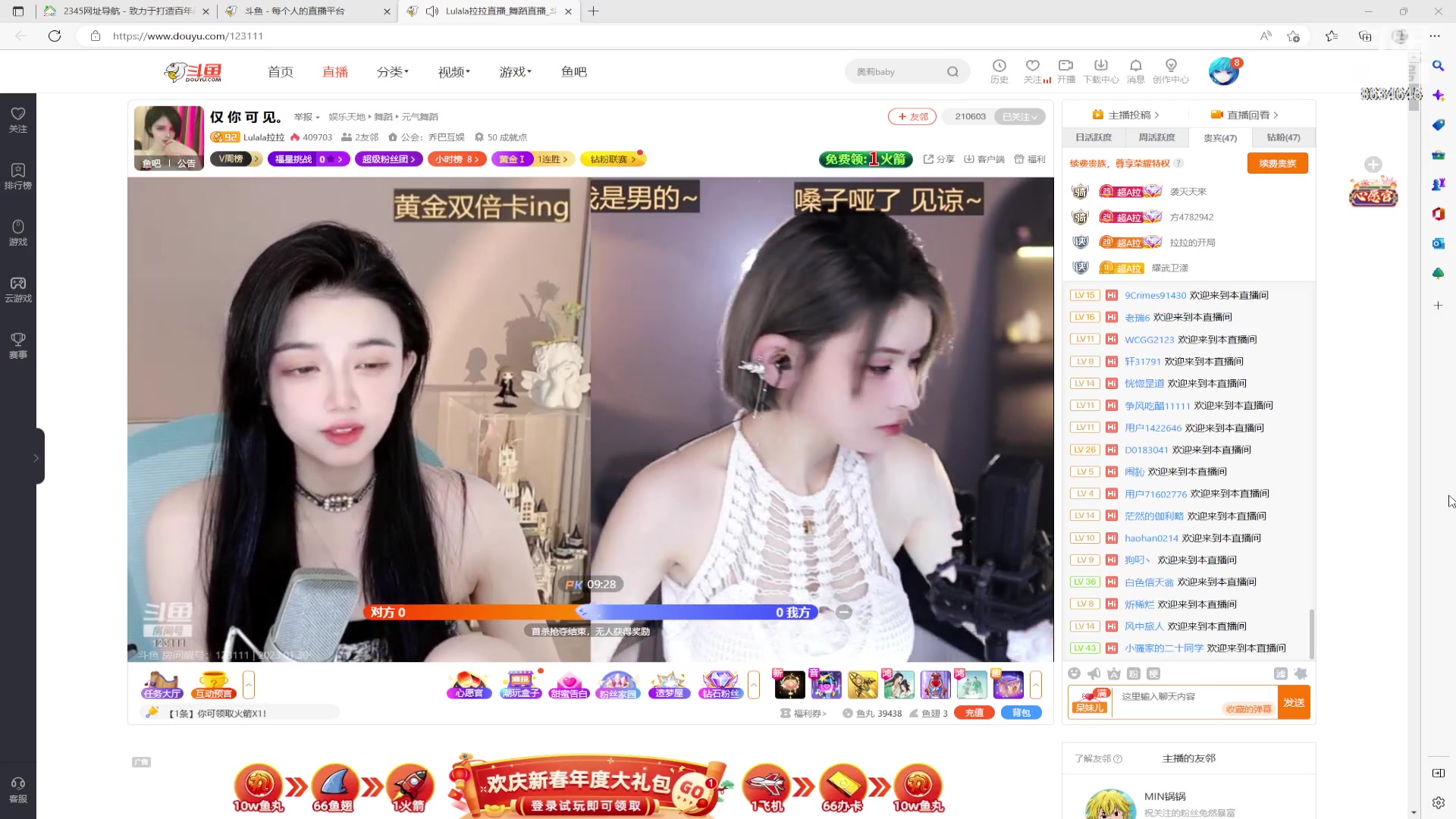 【2023-01-30 16点场】美少女战士5：一百万人正在观看的身残志坚主播