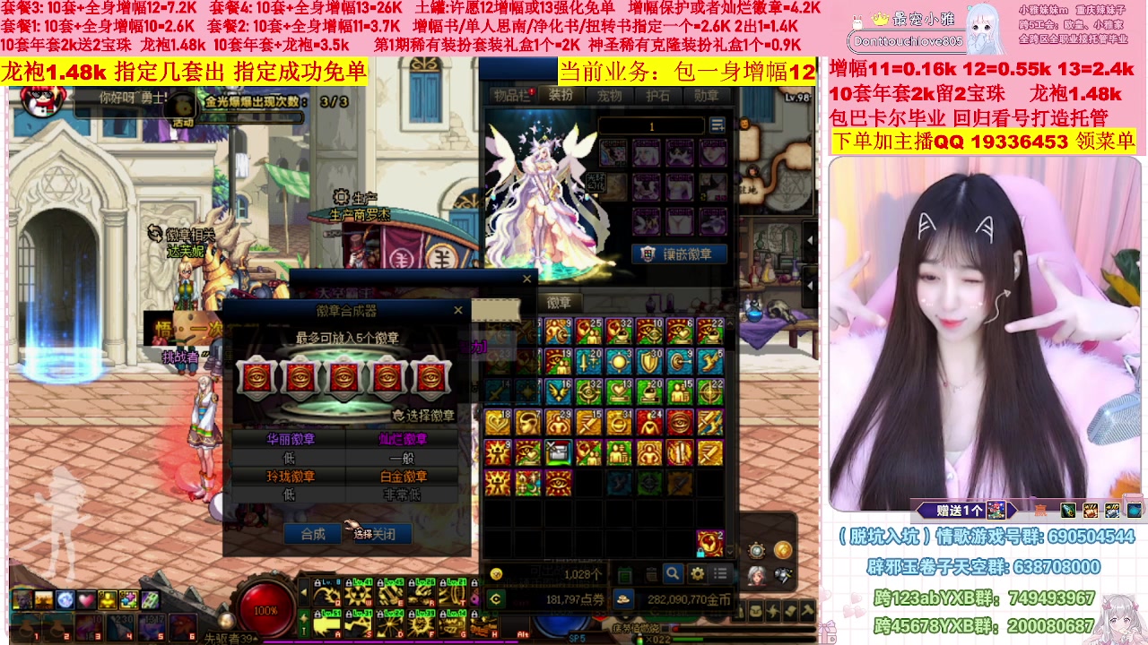 【2023-01-31 22点场】小雅妹妹m：♥️不排队巴卡尔年套增幅打造土罐碰瓷❥