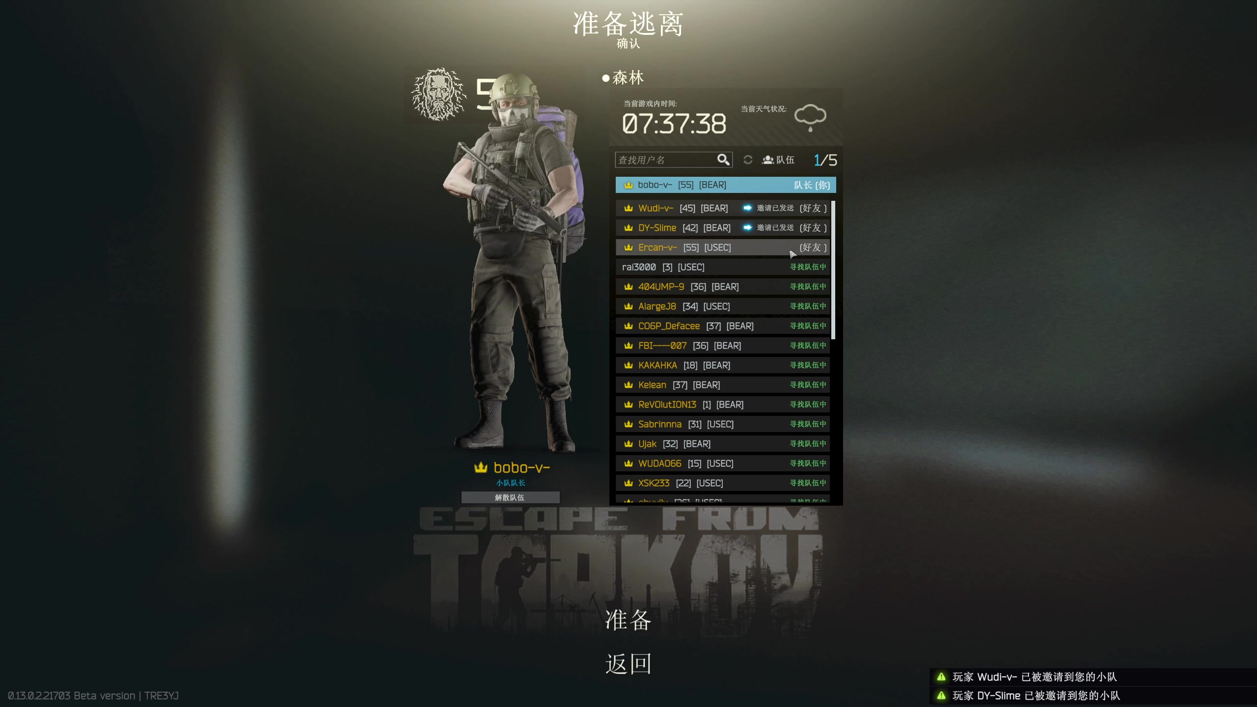 【2023-01-31 21点场】李白白Oo：【李白】新人主播