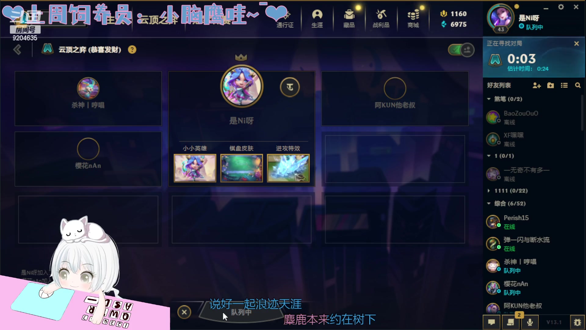 【2023-02-01 17点场】MoRi是倪呀：天天开心噢~