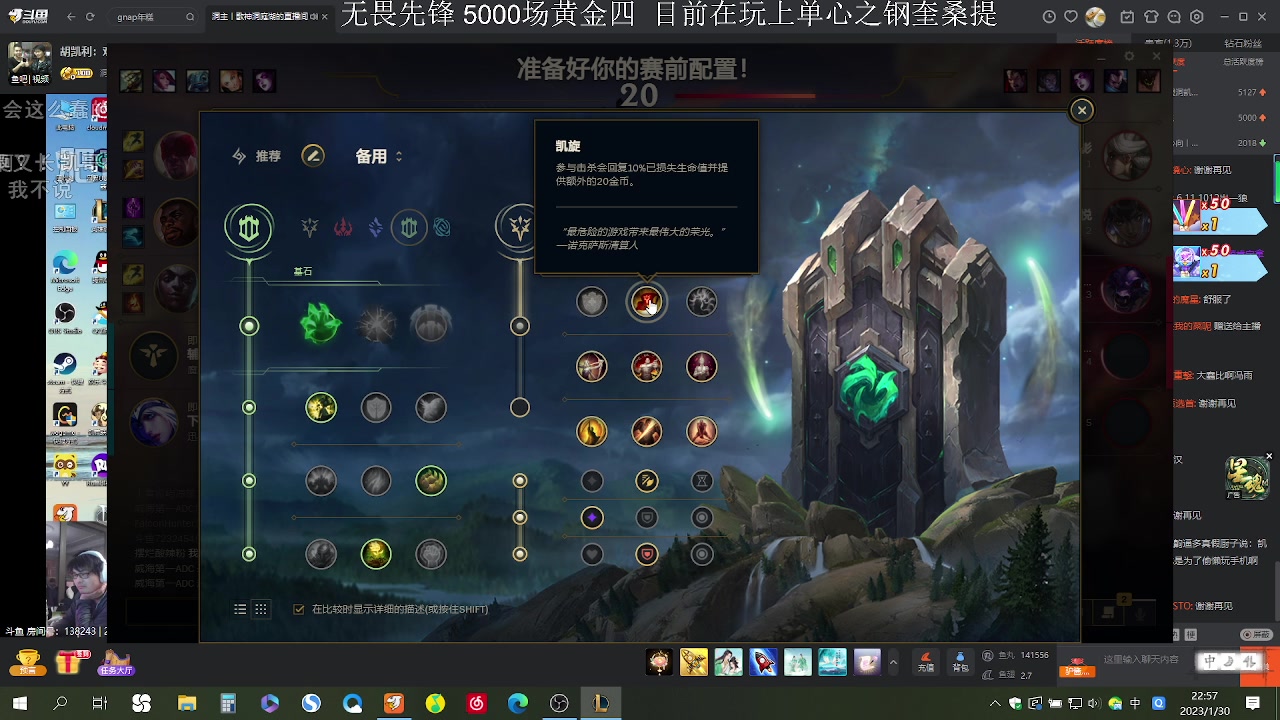 【2023-01-30 22点场】侠侠一：侠一：无畏先锋5000场黄金