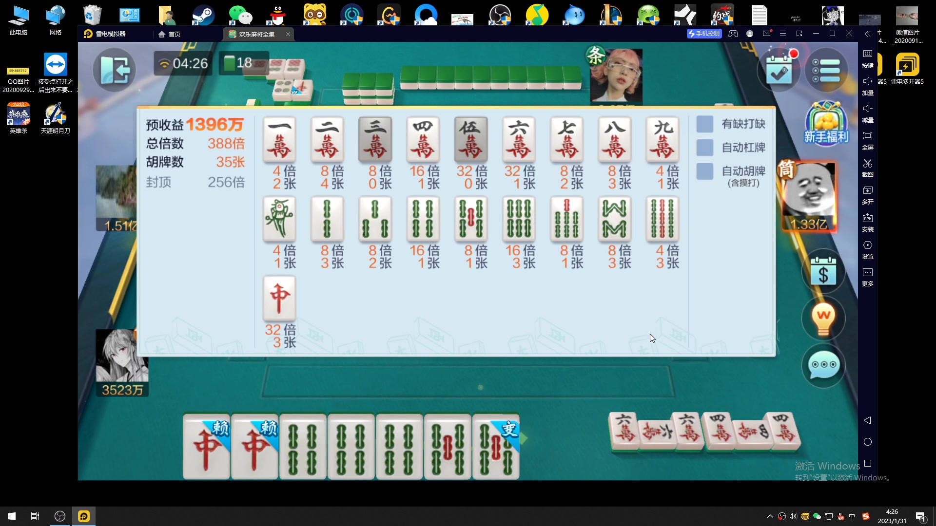 【2023-01-31 03点场】最恶之劍：只要你想学，没有我不会！搞