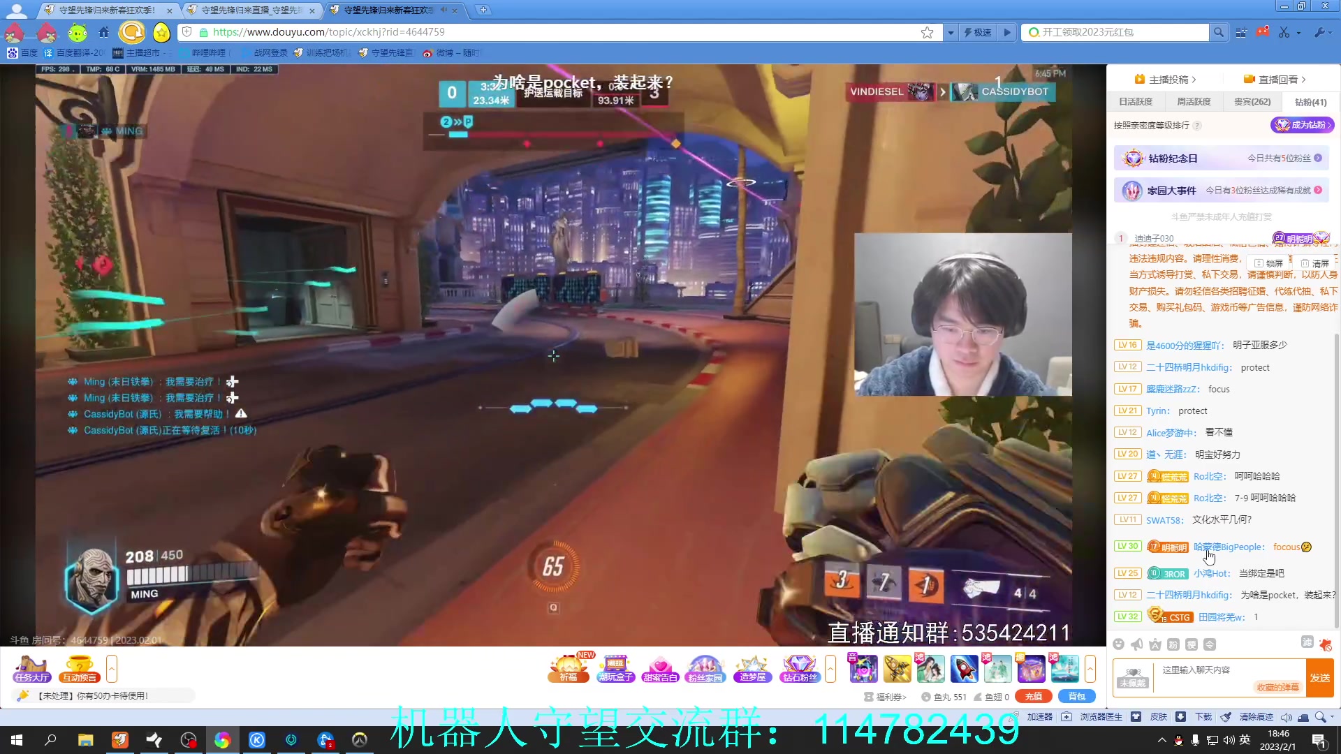 【2023-02-01 18点场】训练把场机器人：机器人：亚服T位玩法