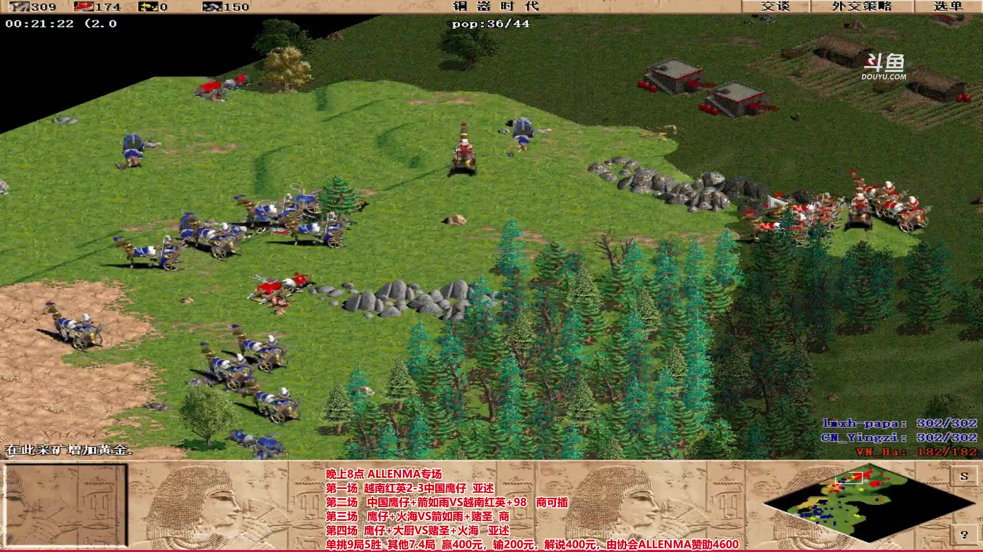 【2023-01-31 20点场】罗马协会：罗马复兴巅峰对决