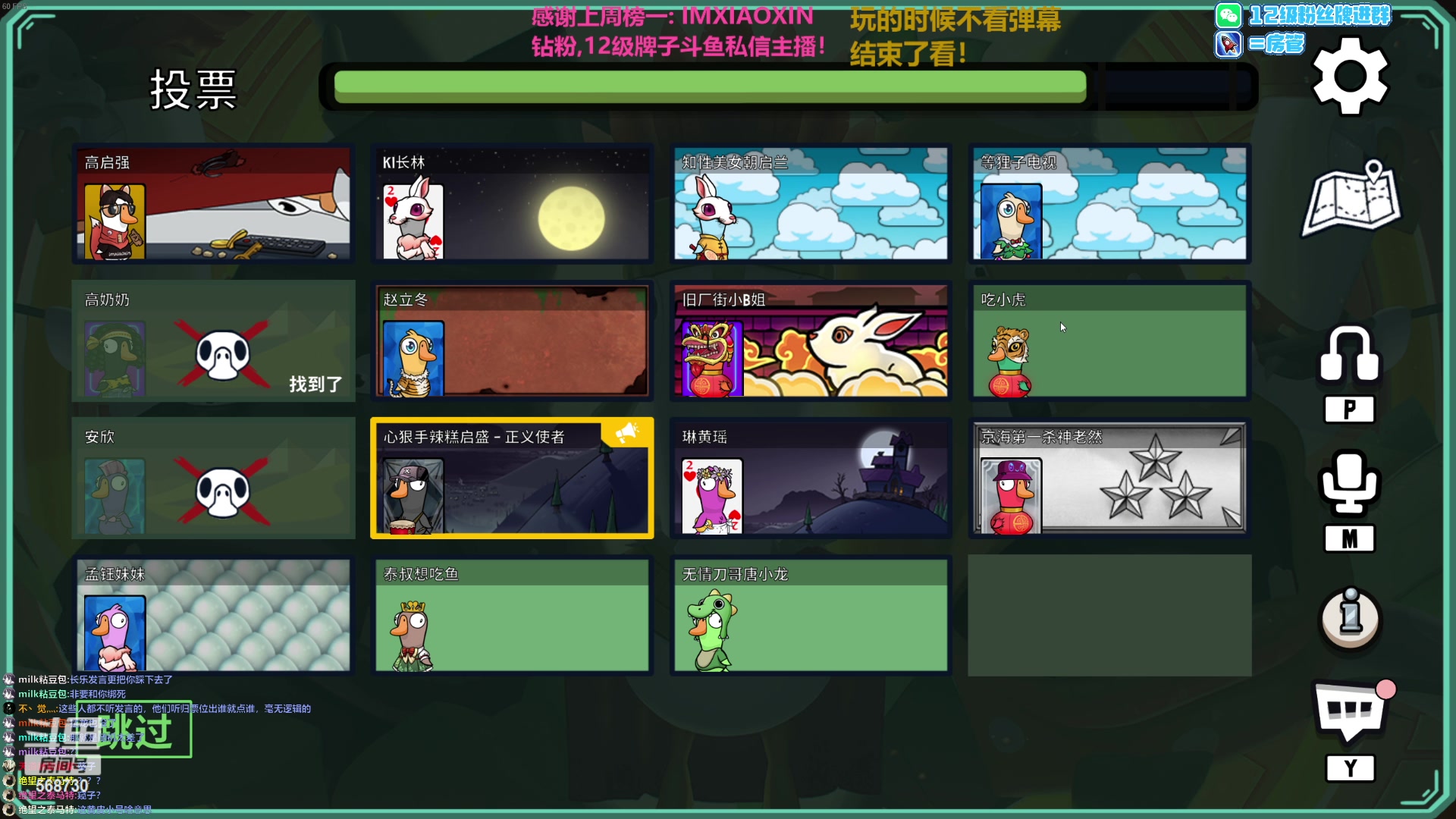 【2023-01-31 23点场】Gnap年糕：年糕:铁模仿 直接狙