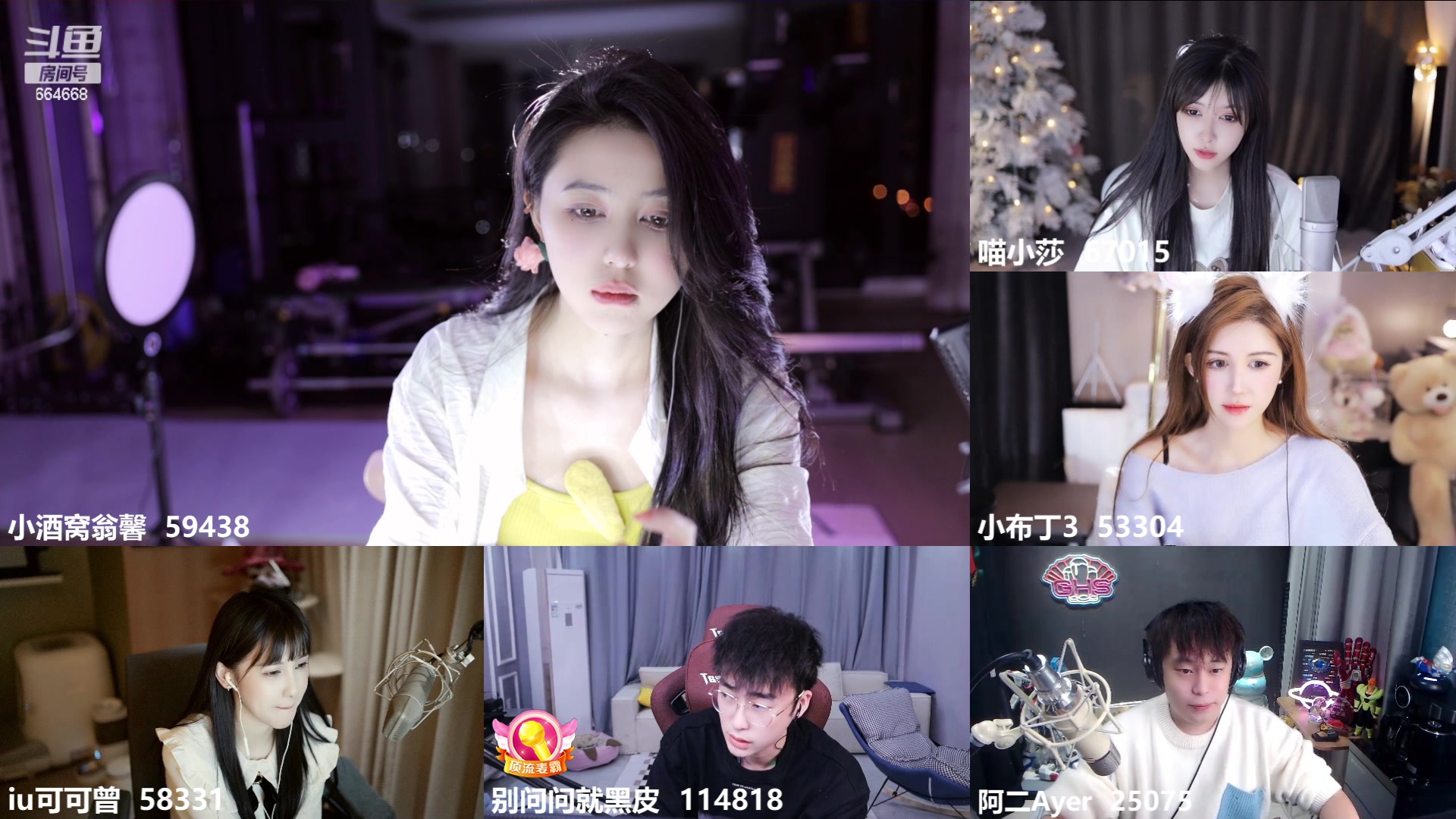 【2023-01-31 23点场】小酒窝翁馨：相信光，当个爱笑的女孩