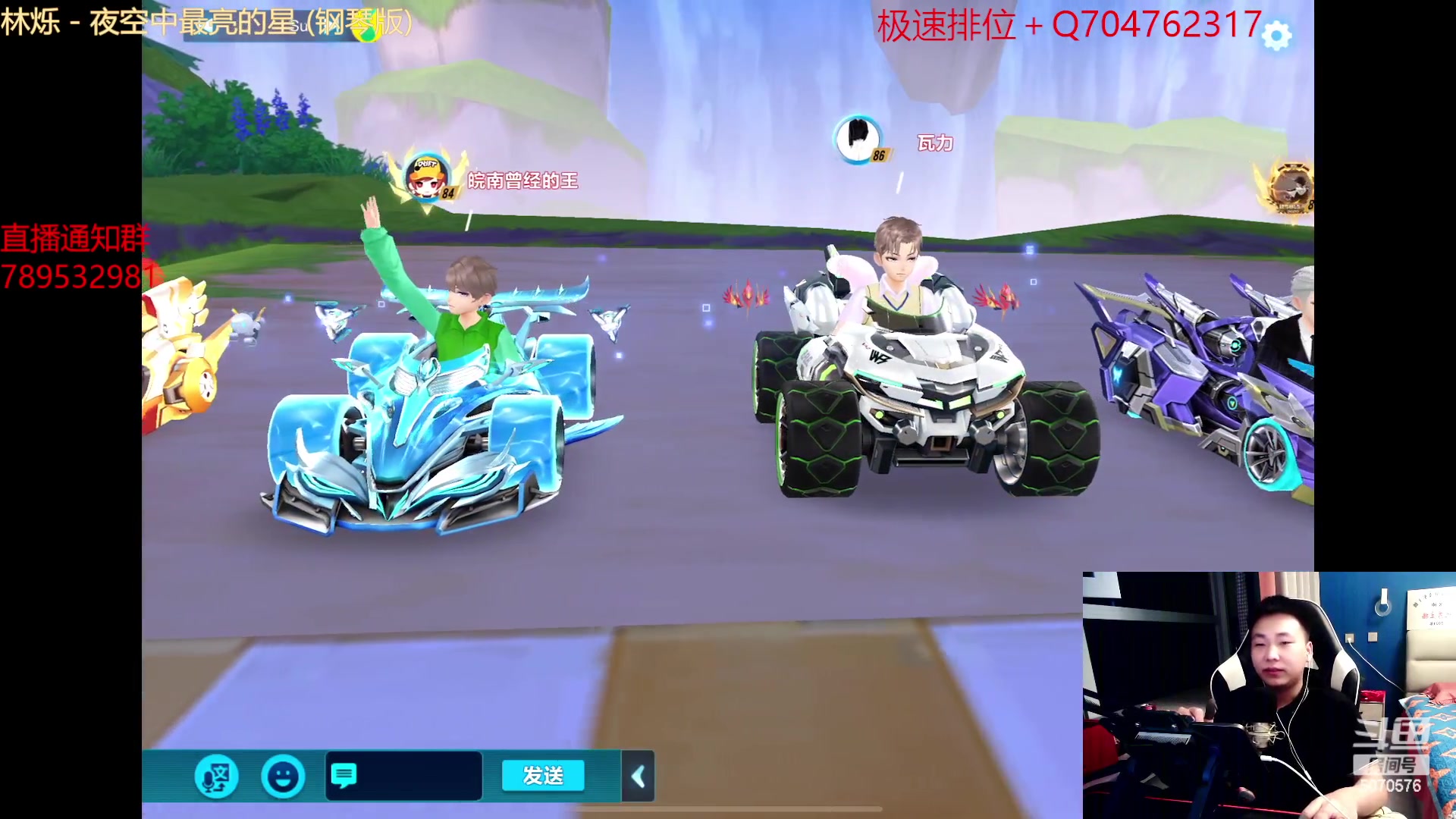 【2023-02-01 00点场】飞车计时k神：高端局排位赛！