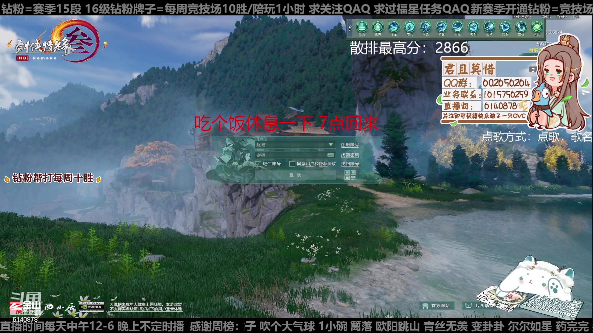 【2023-01-28 18点场】君且莫惜一：【开人流无方】重铸无方荣光，地上先躺一会