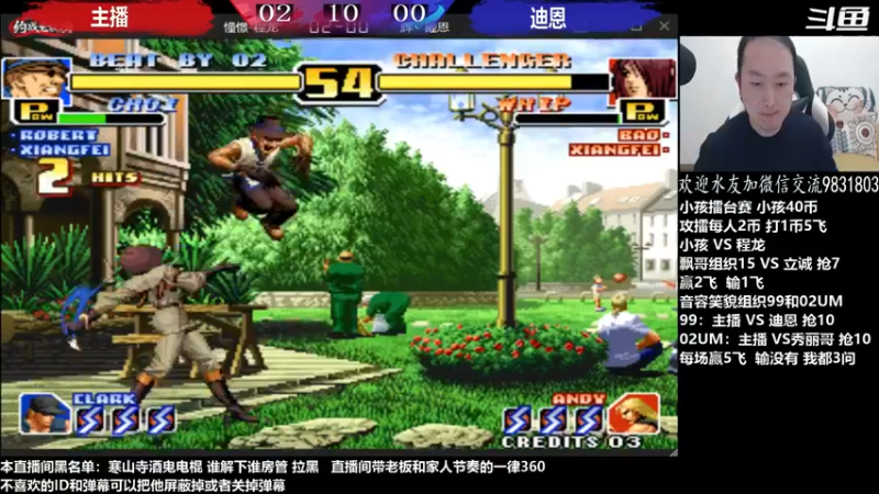 【2023-01-31 22点场】武汉程龙：程龙：憧憬传媒独家冠名！