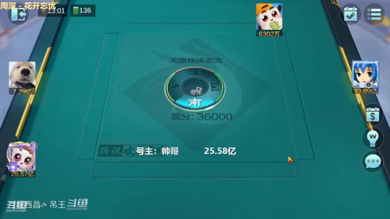 无限换牌，负1.73亿