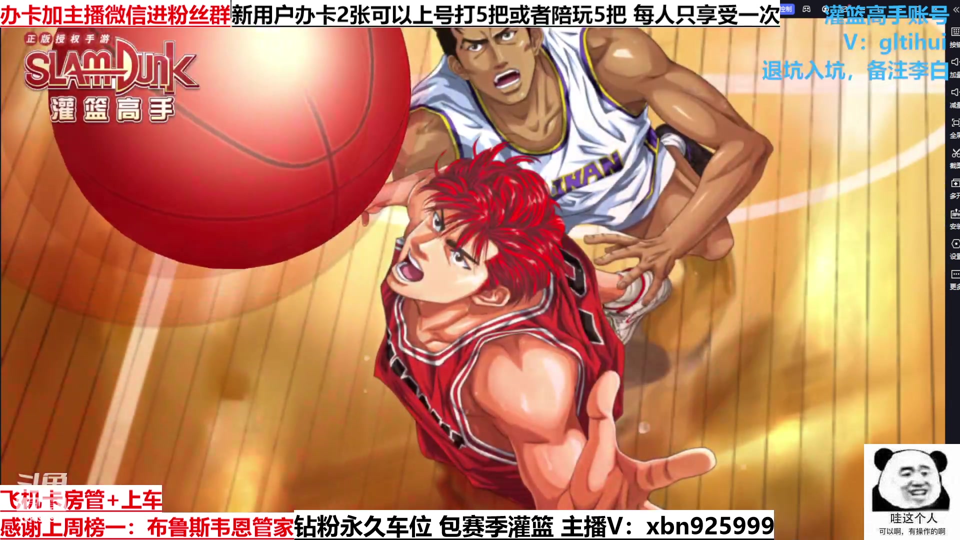 【2023-02-01 00点场】Lv丶李白：新年快乐~兔年大吉！