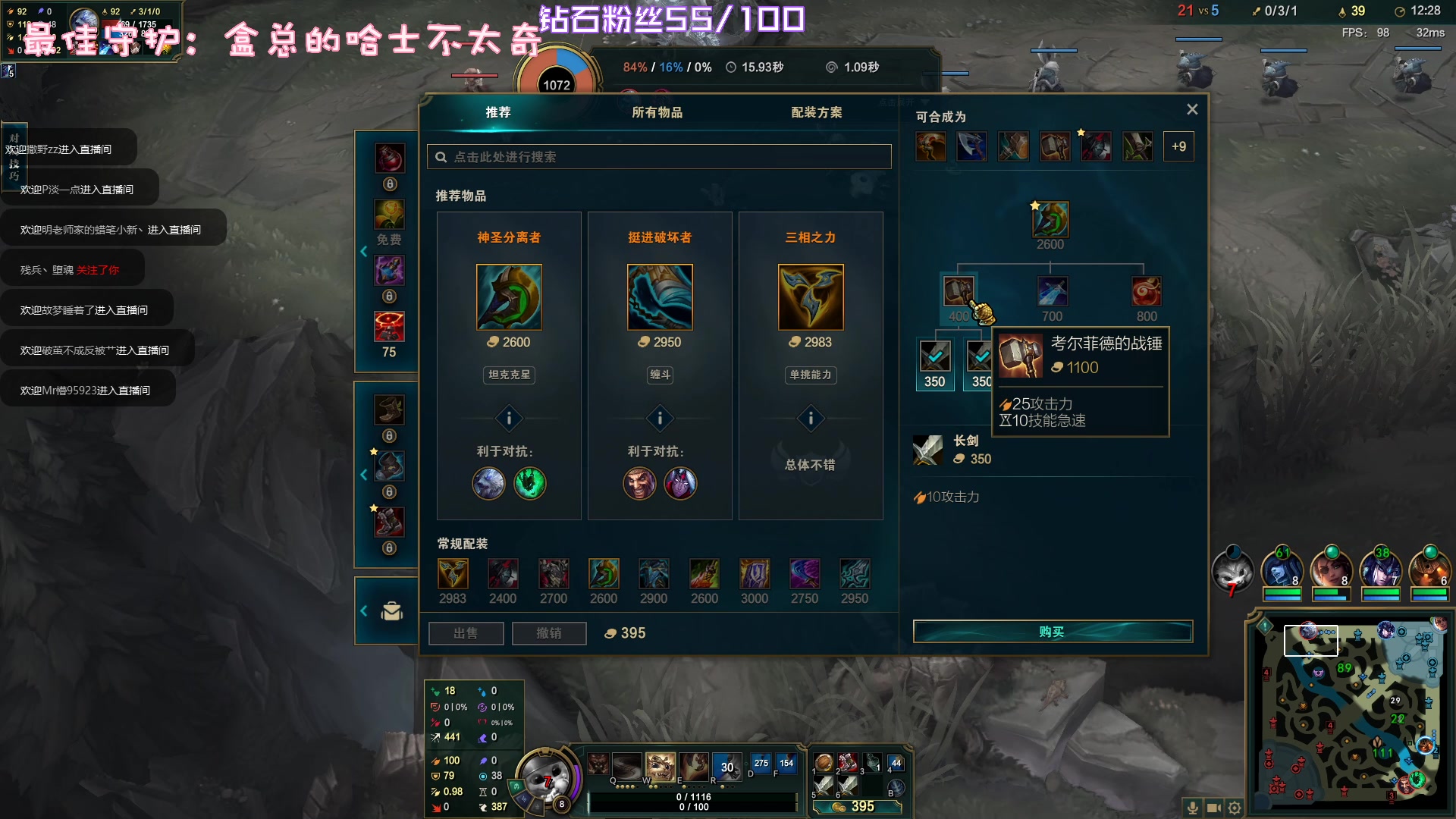 【2023-01-31 20点场】一只猛龙丶：女子战队出击~BIU~