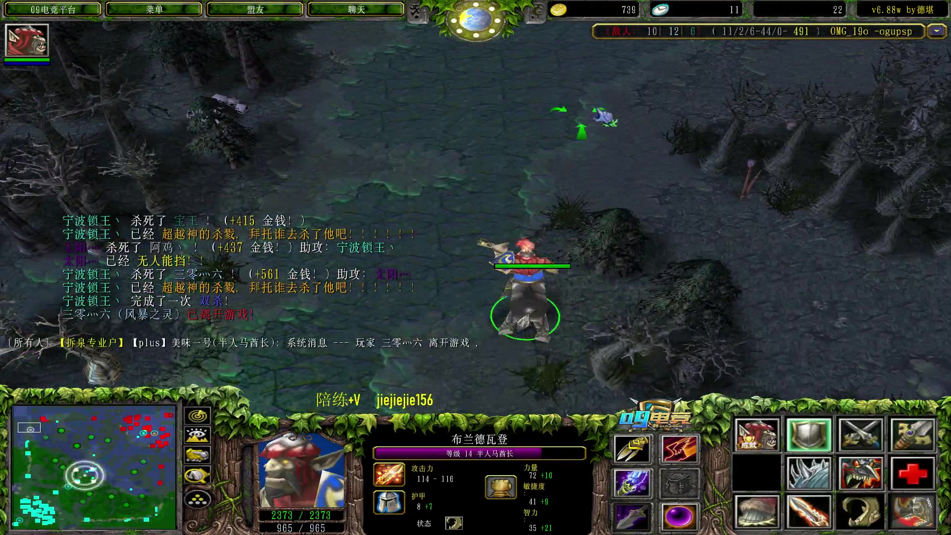 【2023-01-31 09点场】肖璐s：早上好！ 赛季巅峰十五连