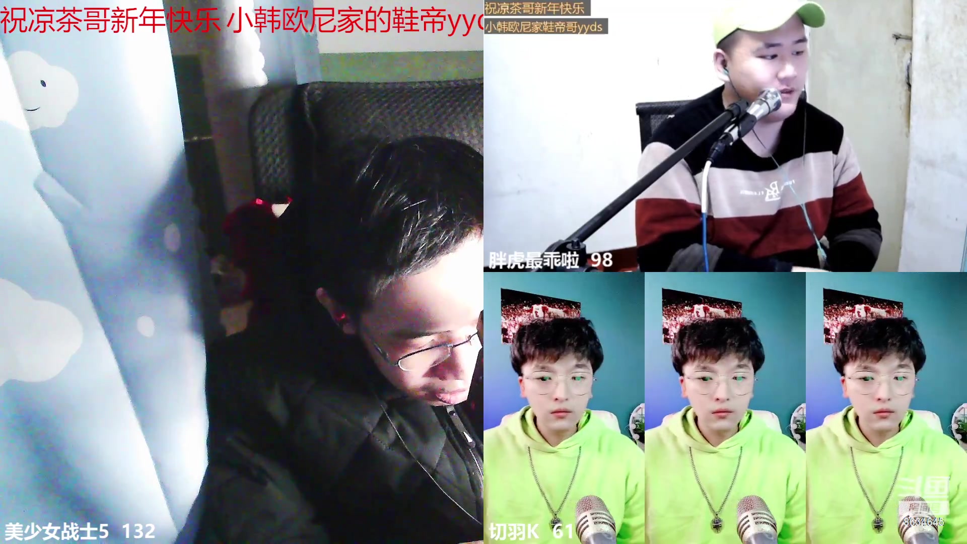 【2023-01-27 17点场】美少女战士5：一百万人正在观看的身残志坚主播