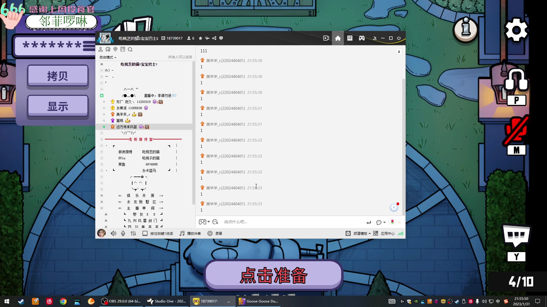 【2023-01-31 21点场】吃桃芝的猫：【小奶团】甜妹上线，你会pink我吗