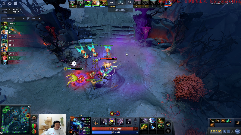【DOTA2】叫我老陈就好了的精彩时刻 20230201 22点场