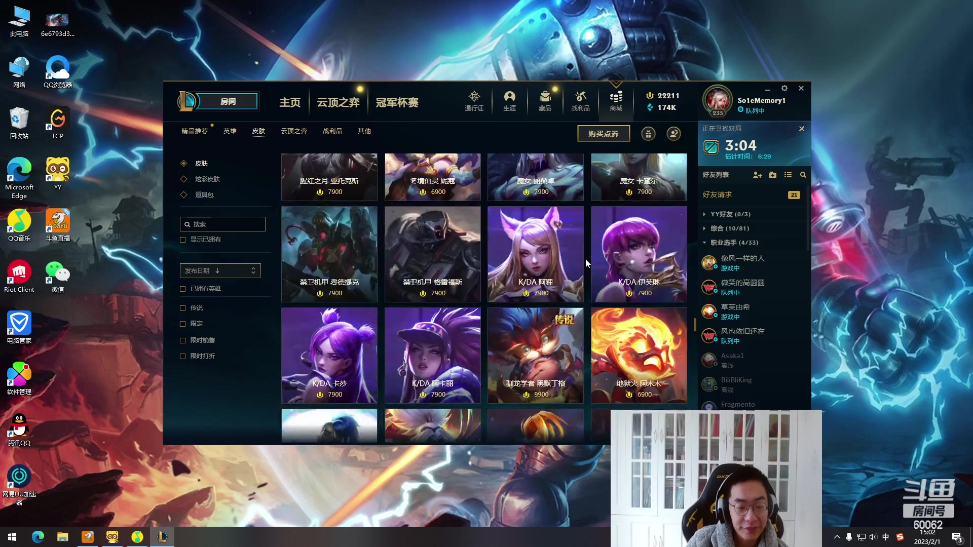 【2023-02-01 14点场】风中追风Fzz1：卷毛：新年快乐！