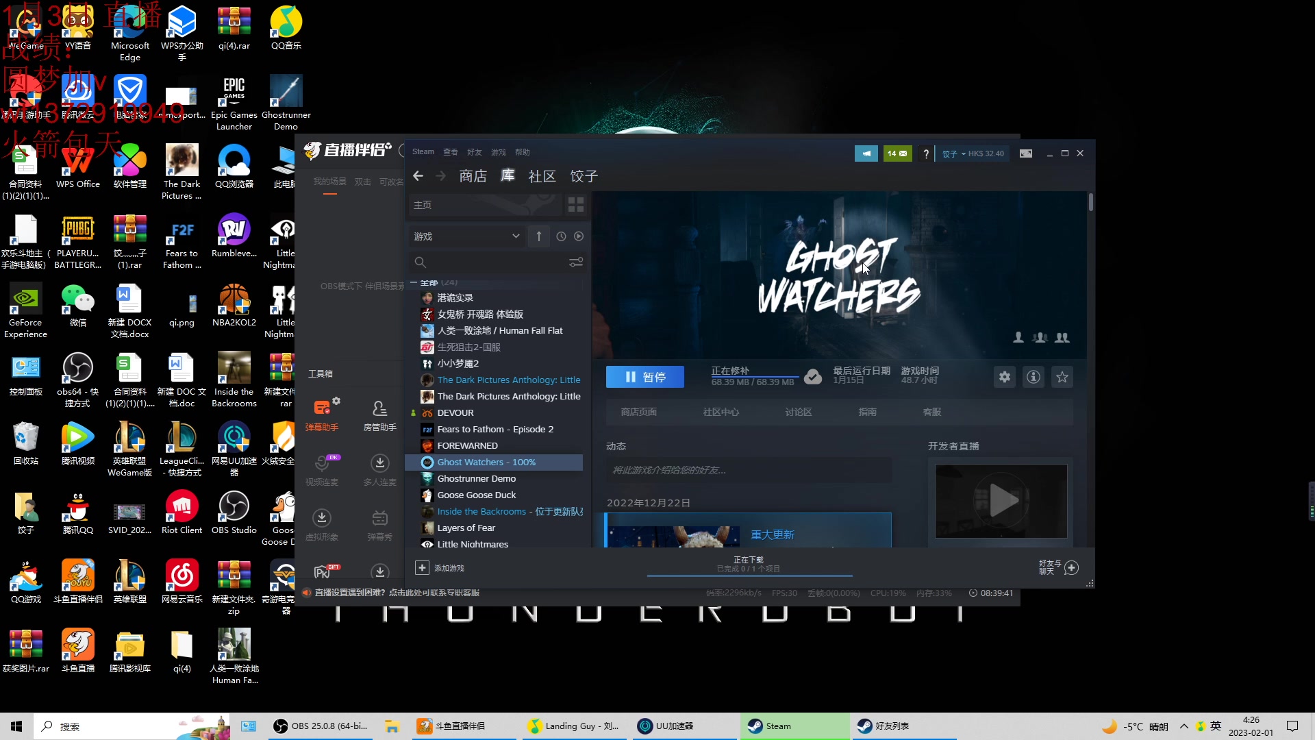 【2023-02-01 03点场】饺灬灬子：新年好，下棋等新赛季！
