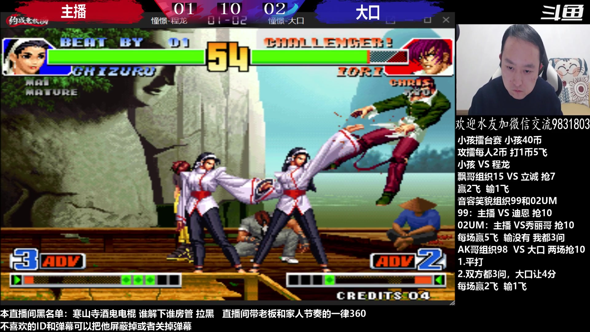 【2023-02-01 00点场】武汉程龙：程龙：憧憬传媒独家冠名！